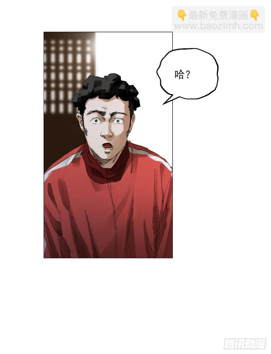 63 陈家村多元宇宙-第64话