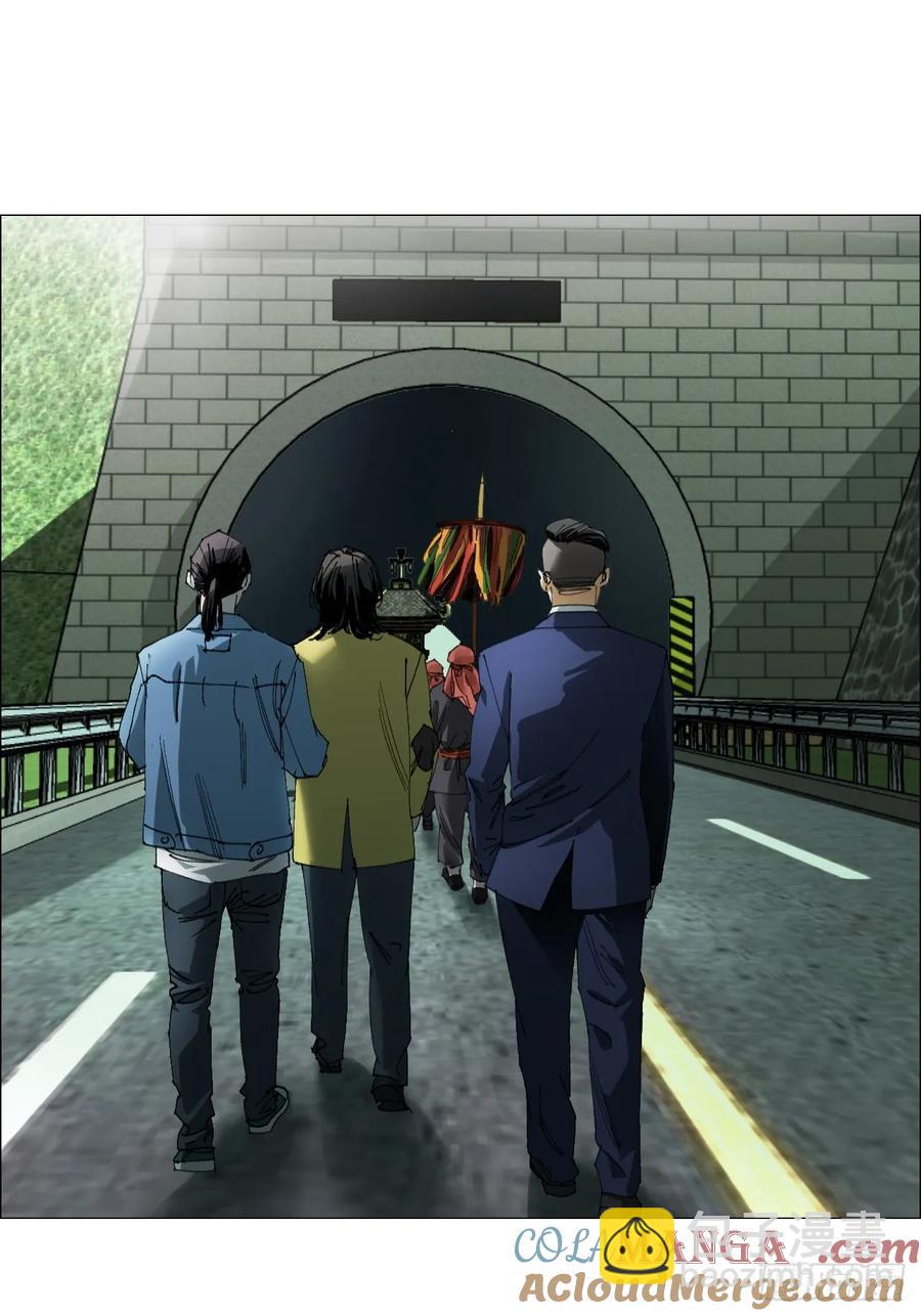 63 陈家村多元宇宙-第64话