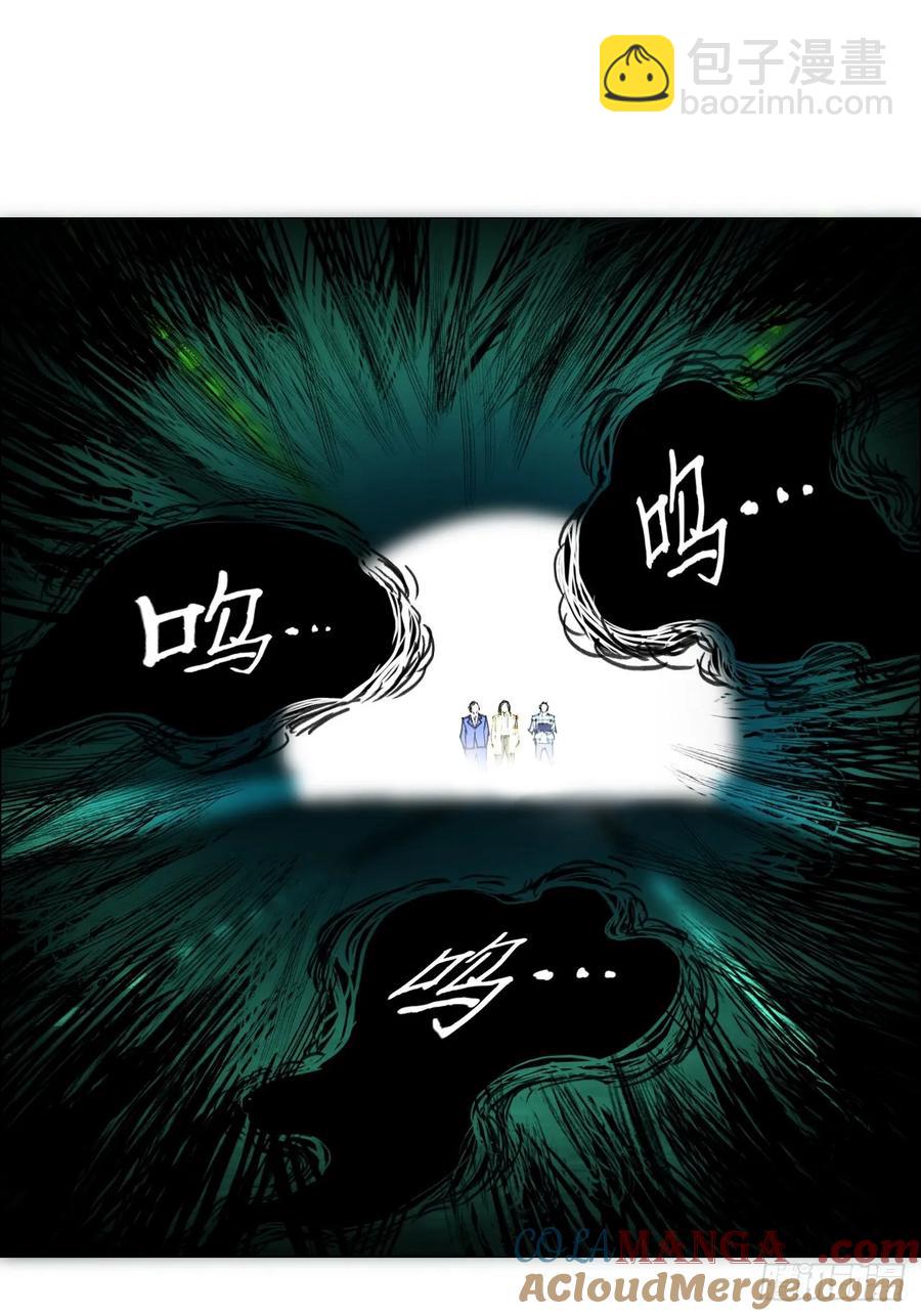 63 陈家村多元宇宙-第64话