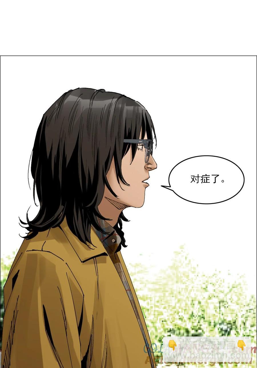 63 陈家村多元宇宙-第64话