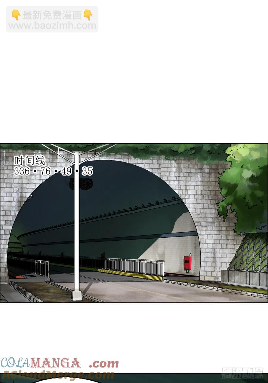 63 陈家村多元宇宙-第64话