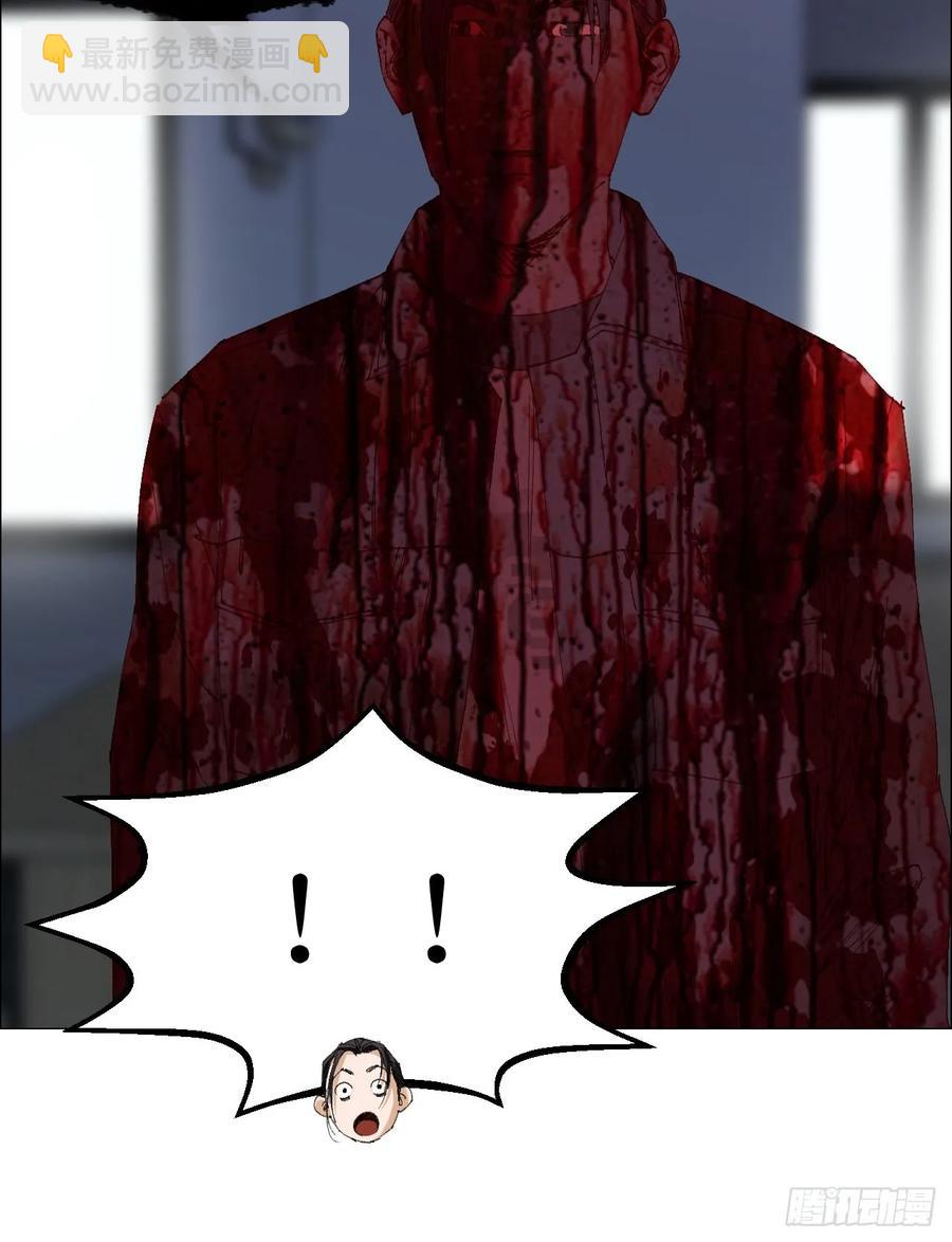 65 香五爷的香-第66话