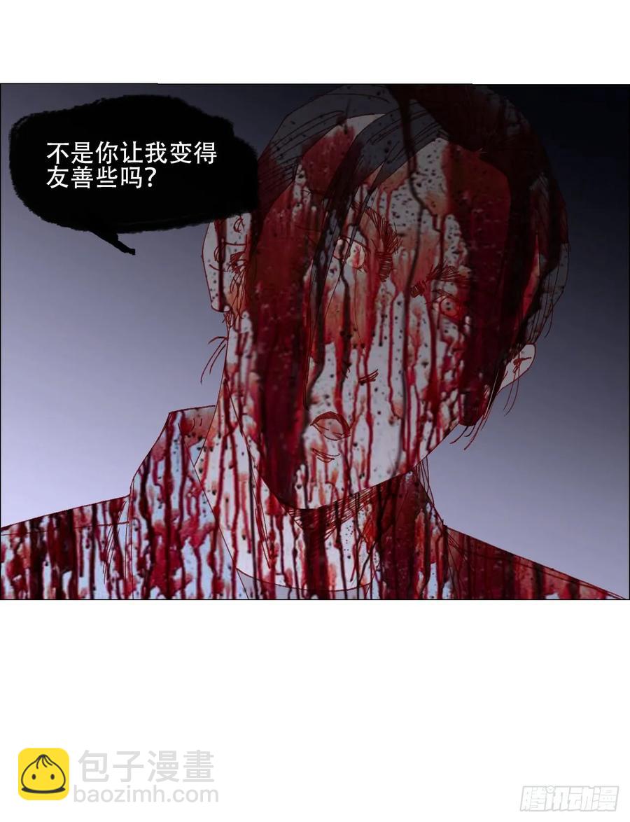 65 香五爷的香-第66话