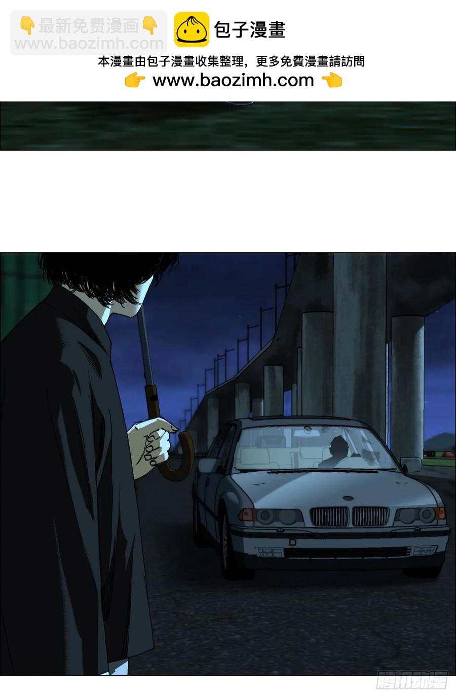 65 香五爷的香-第66话