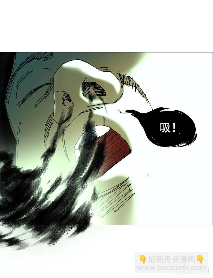 65 香五爷的香-第66话