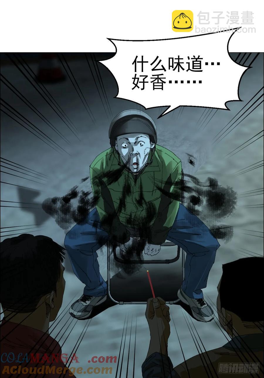 65 香五爷的香-第66话