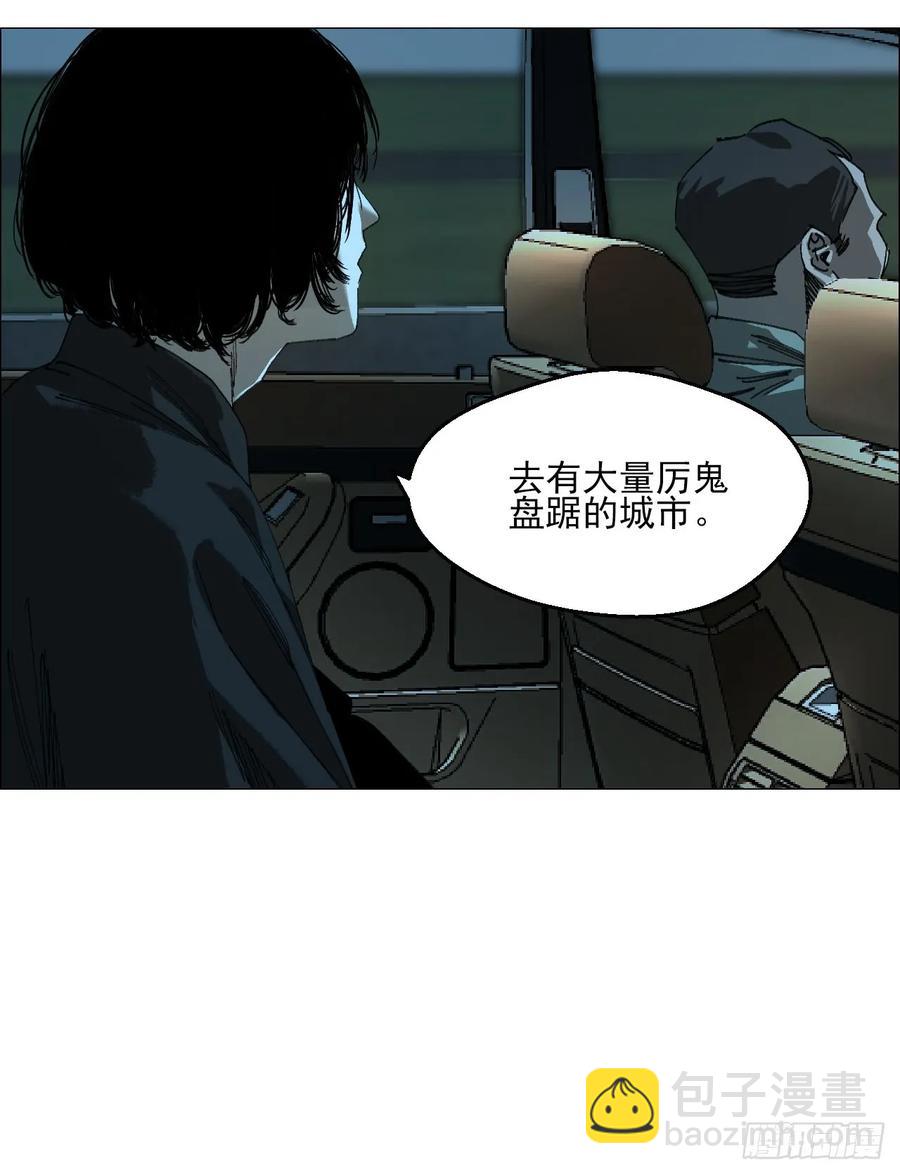 65 香五爷的香-第66话