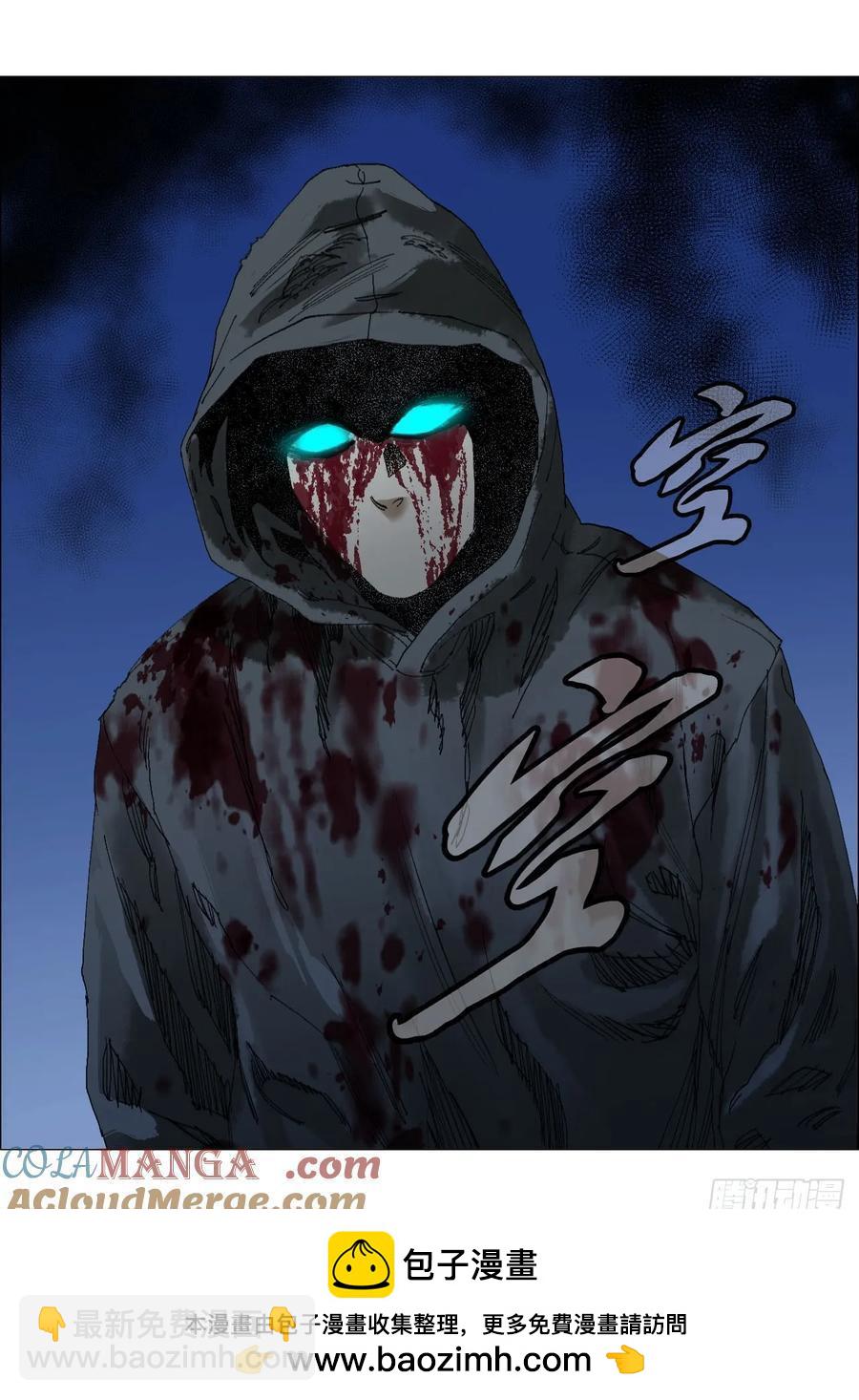 65 香五爷的香-第66话