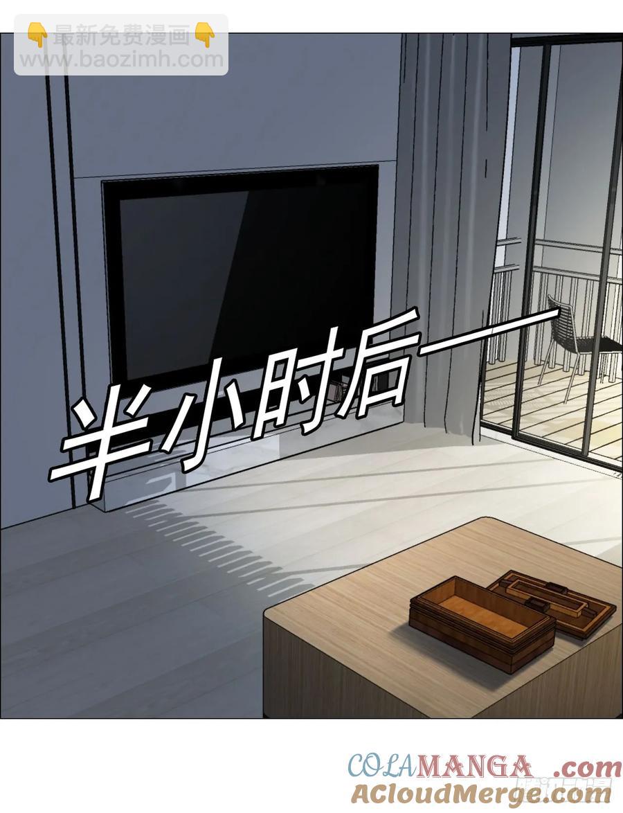 午時三刻 - 67 詛咒 - 1