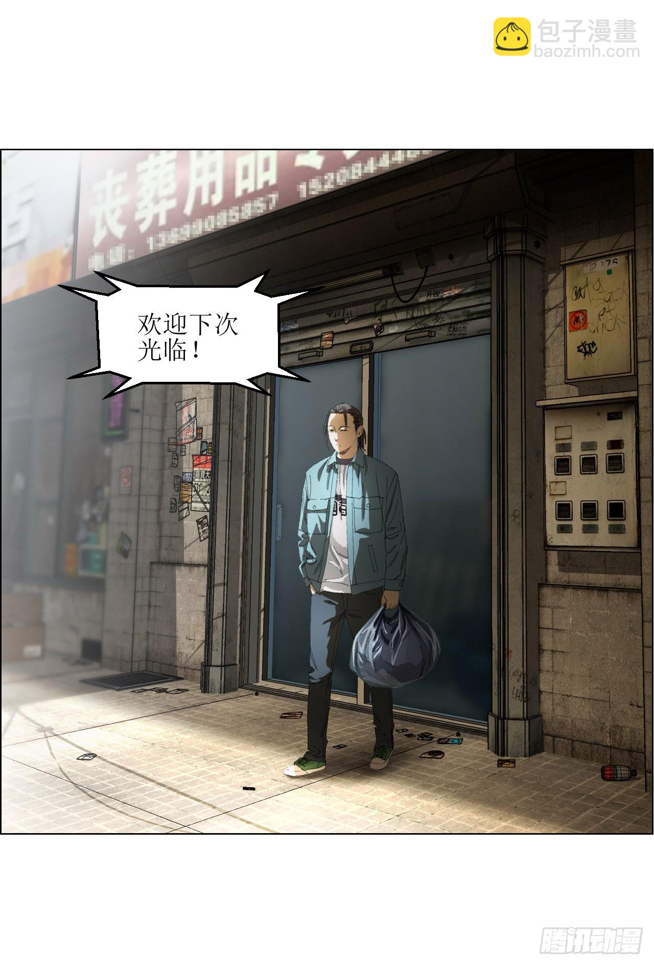 07 血脚印的本体-第8话