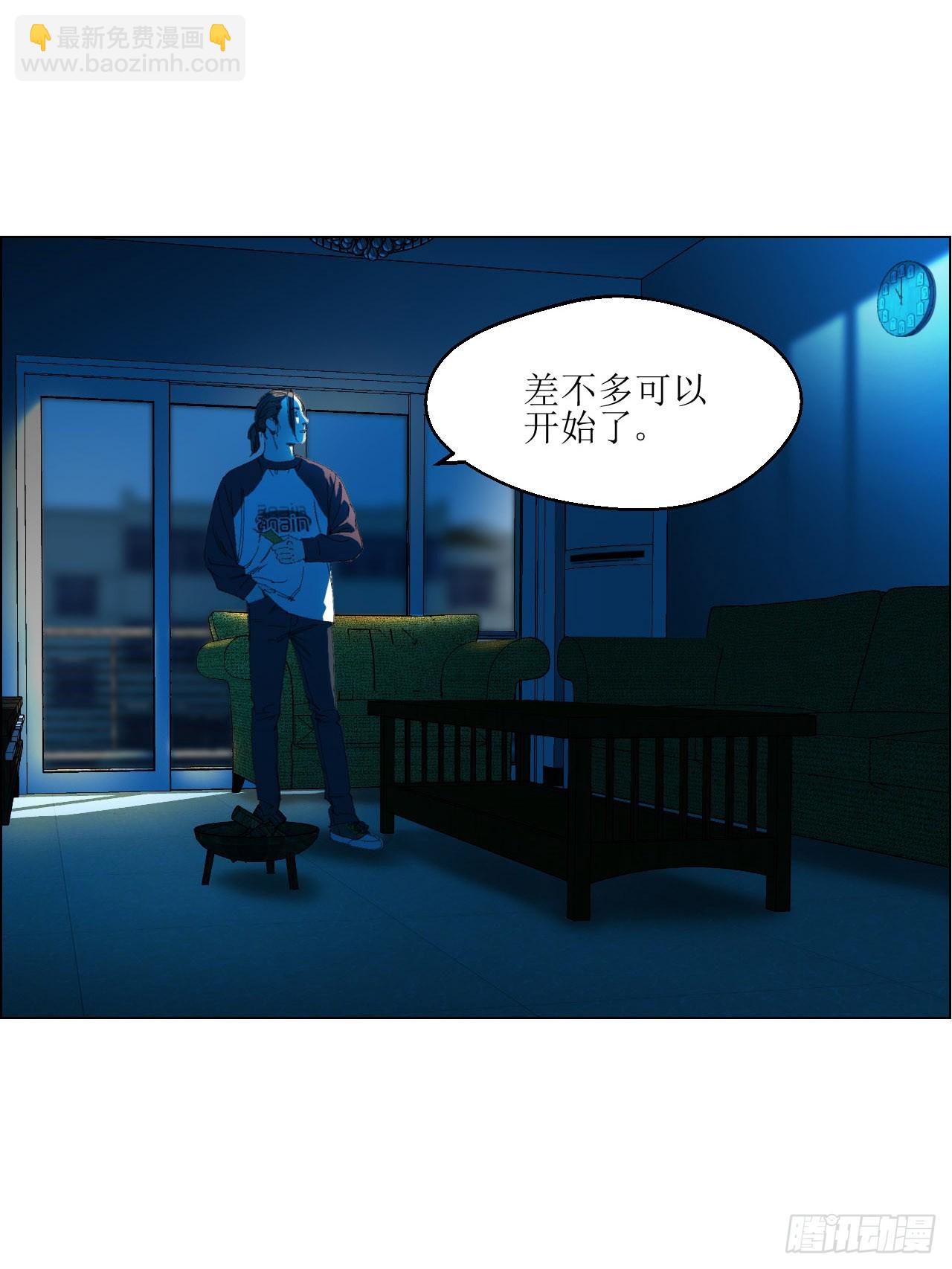 07 血脚印的本体-第8话