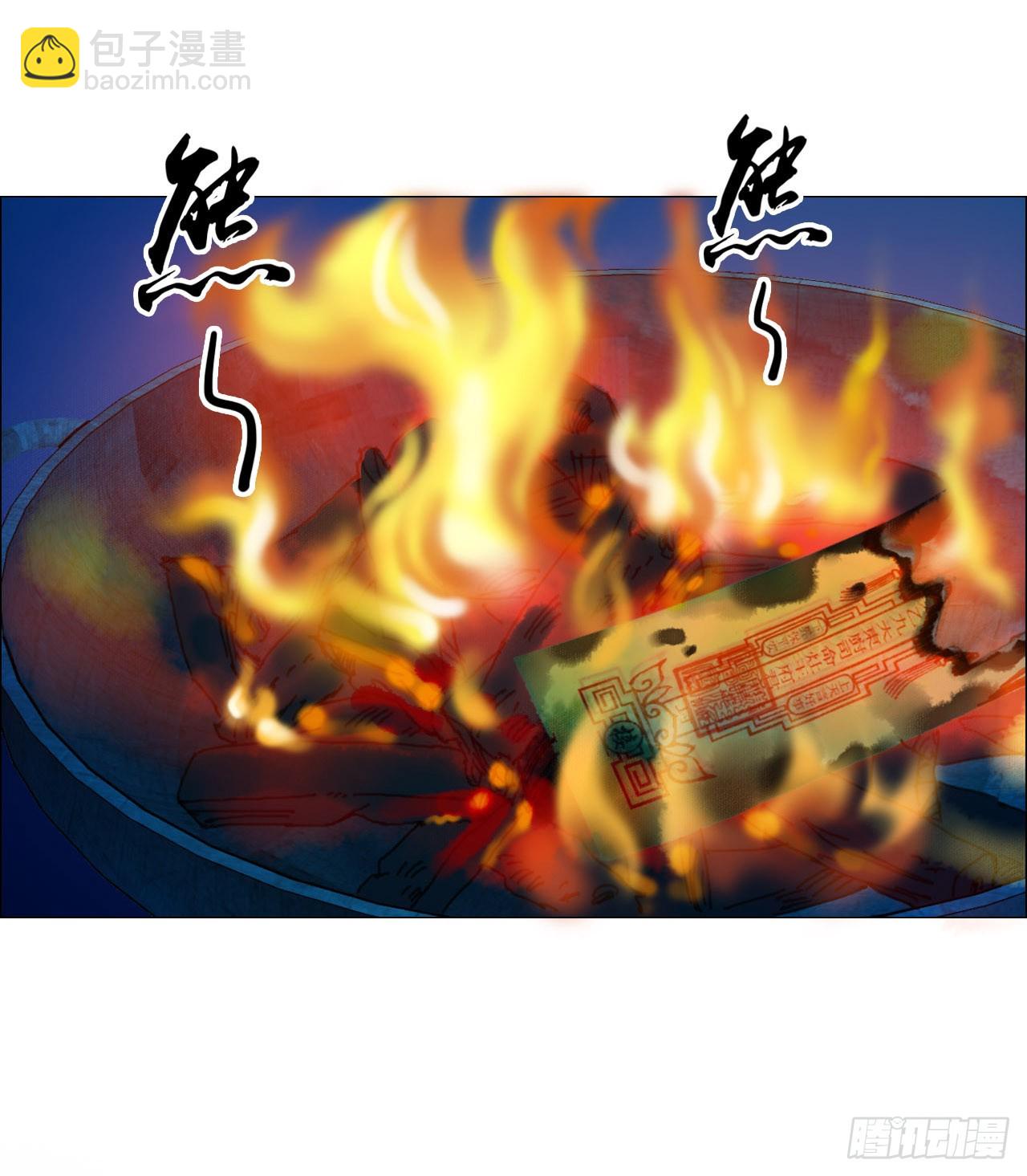 07 血脚印的本体-第8话