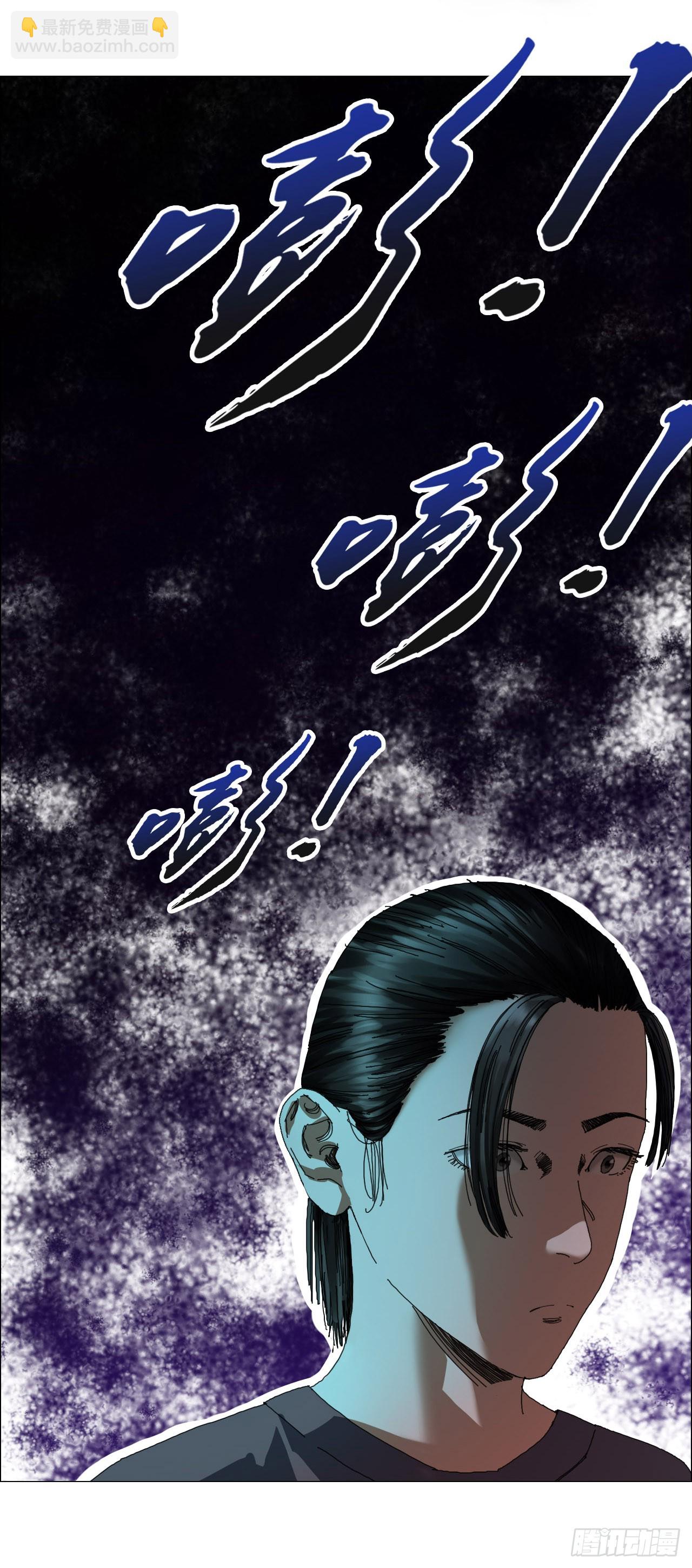 07 血脚印的本体-第8话