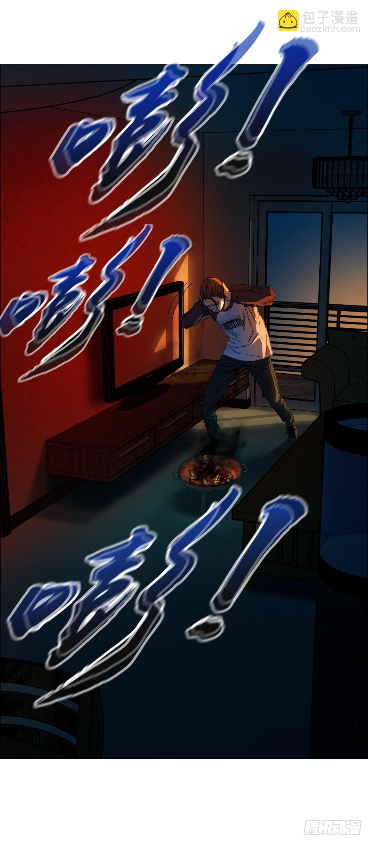 07 血脚印的本体-第8话