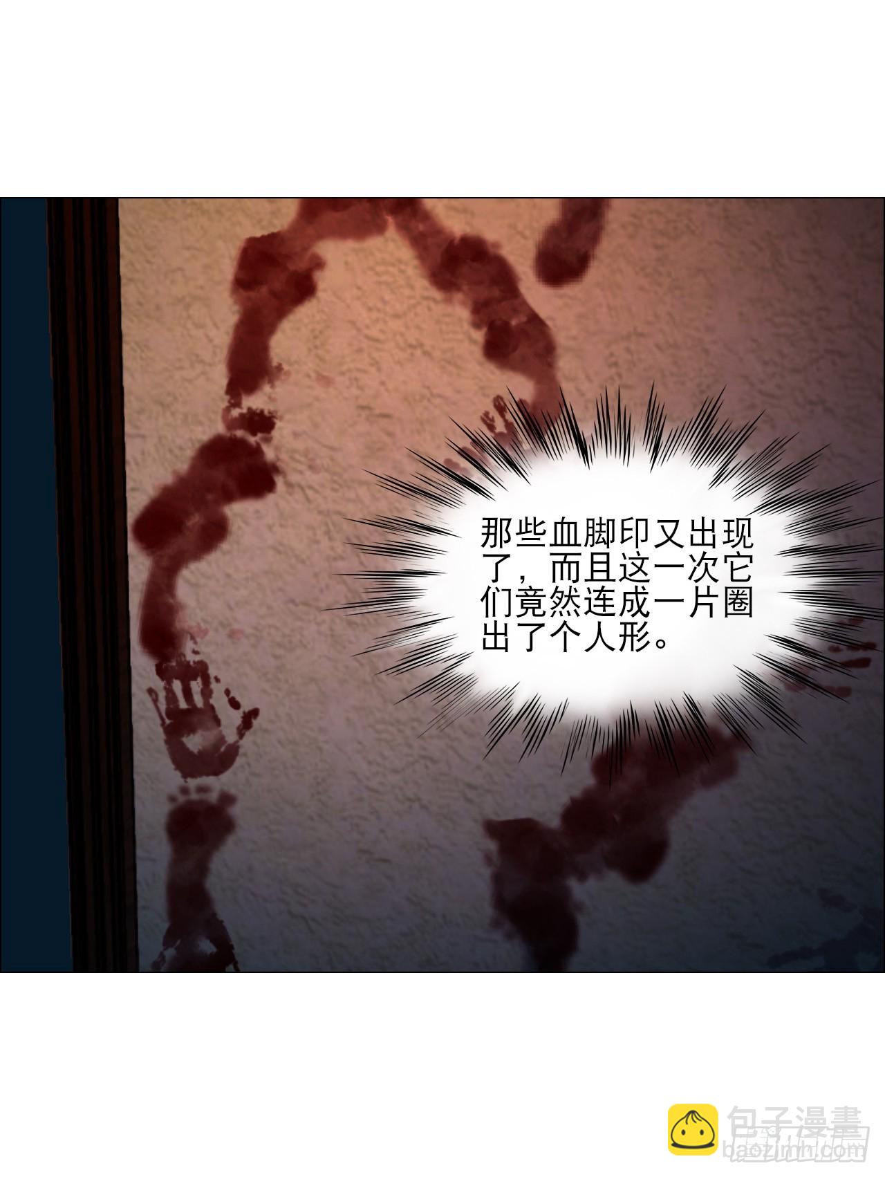07 血脚印的本体-第8话