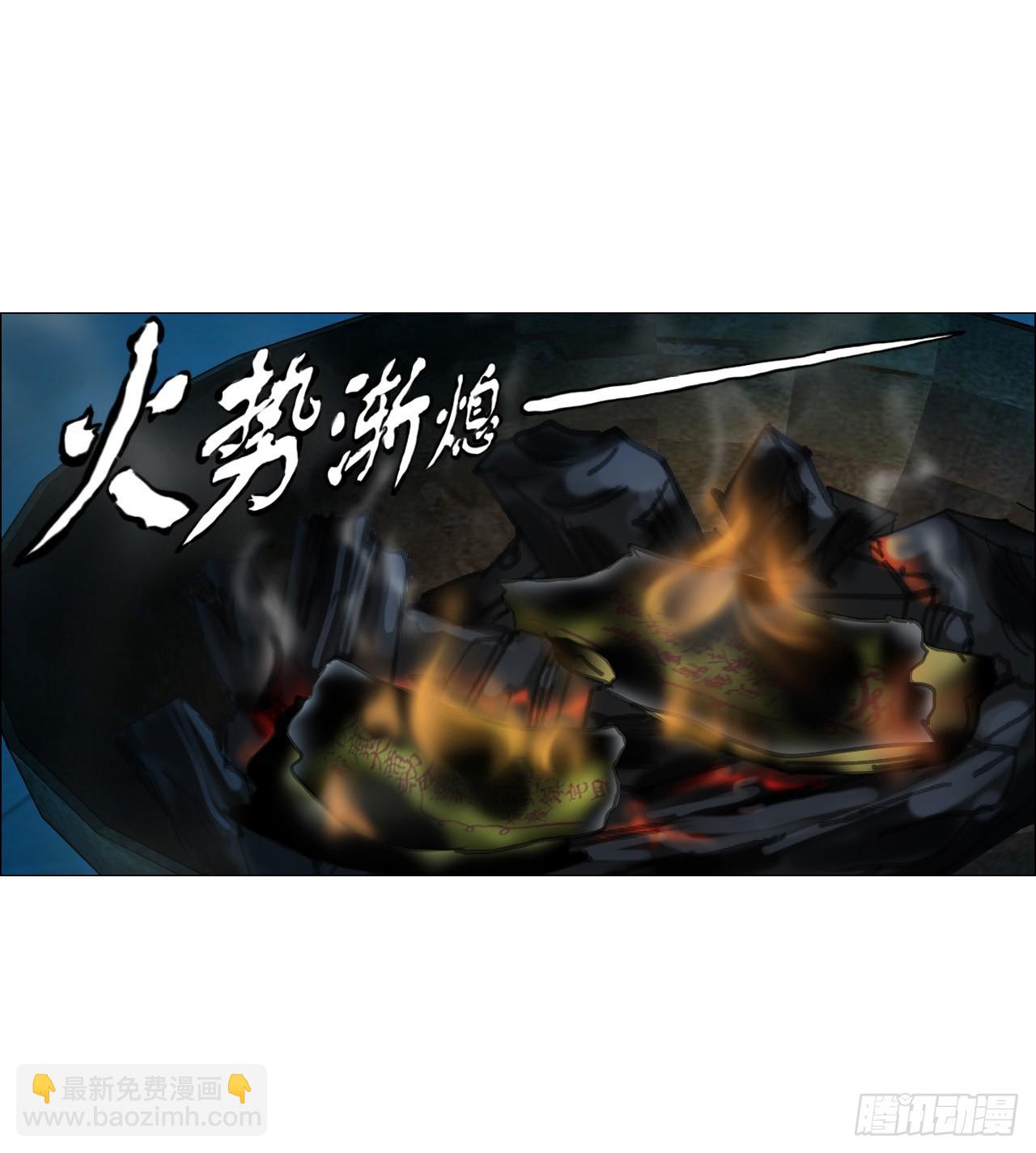 07 血脚印的本体-第8话