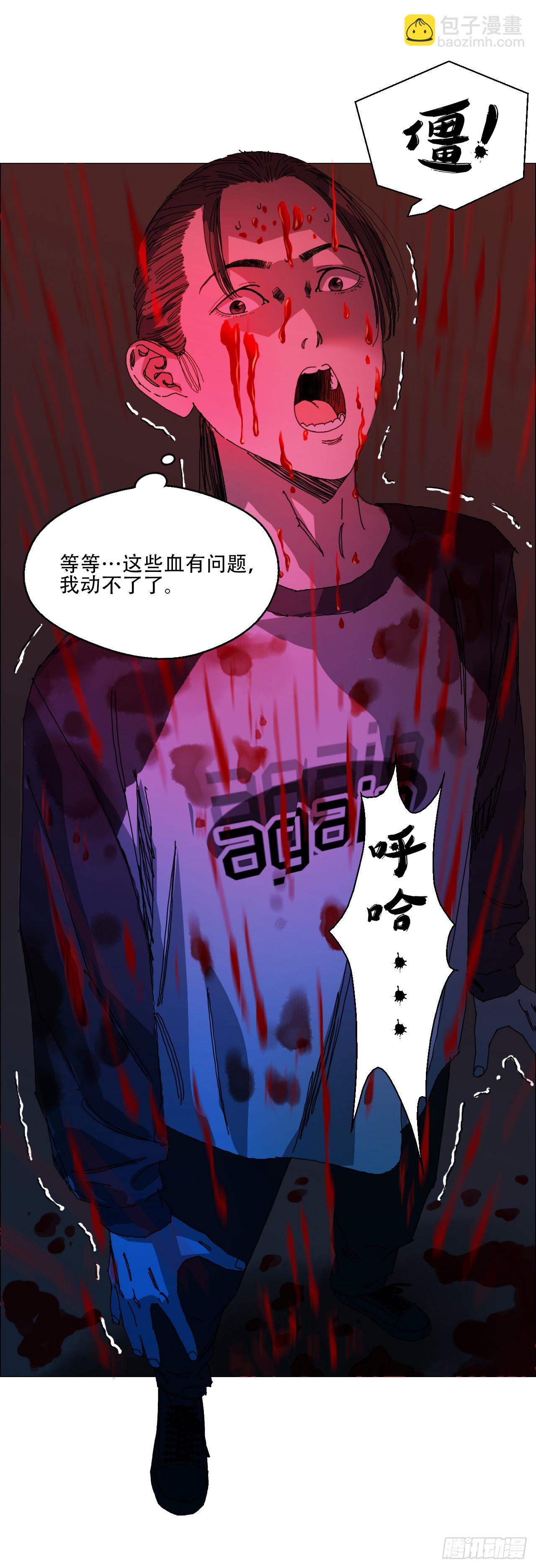 07 血脚印的本体-第8话