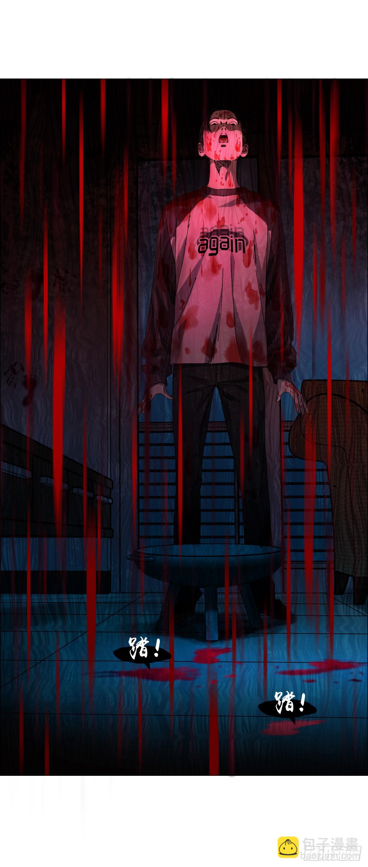 07 血脚印的本体-第8话