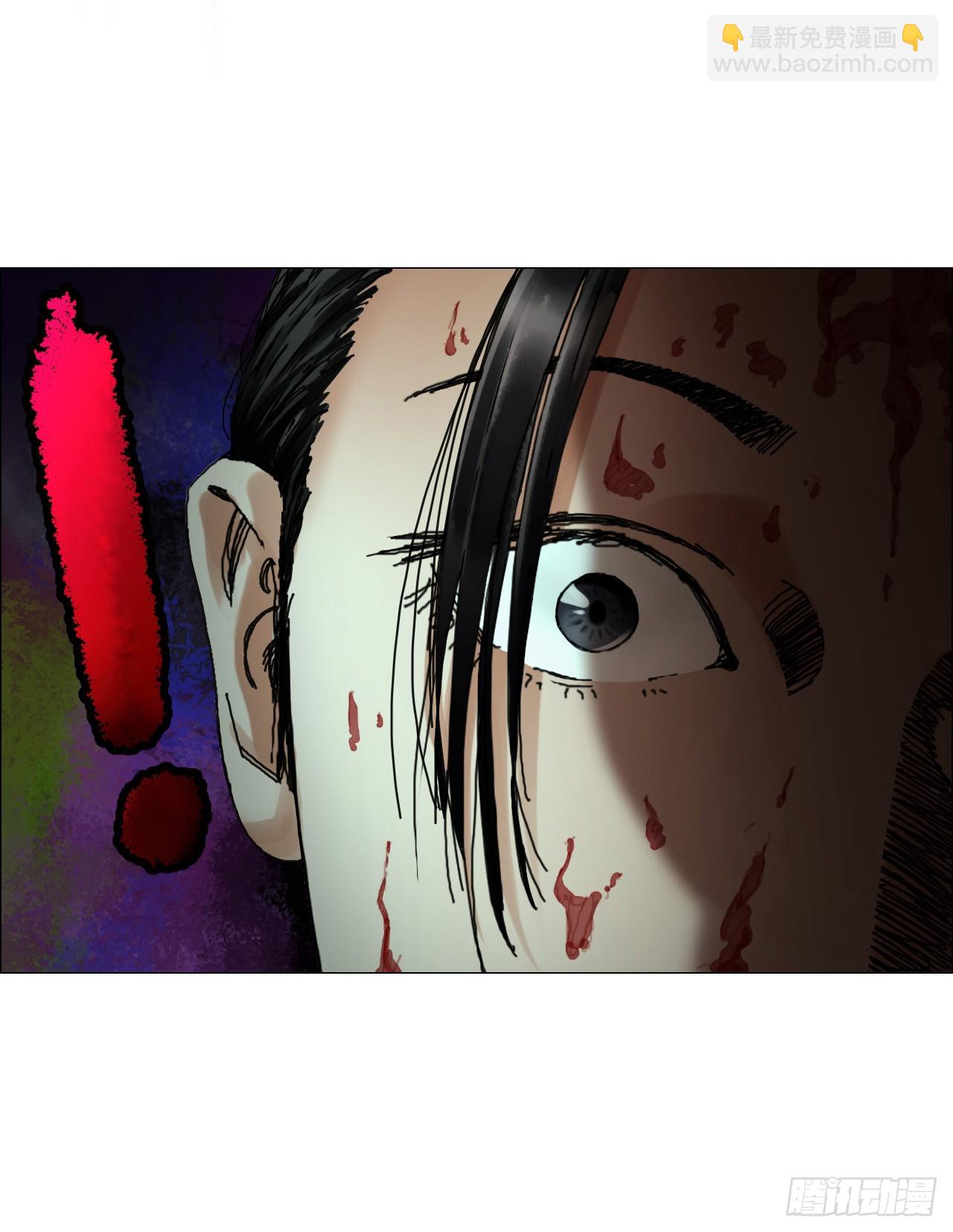 07 血脚印的本体-第8话