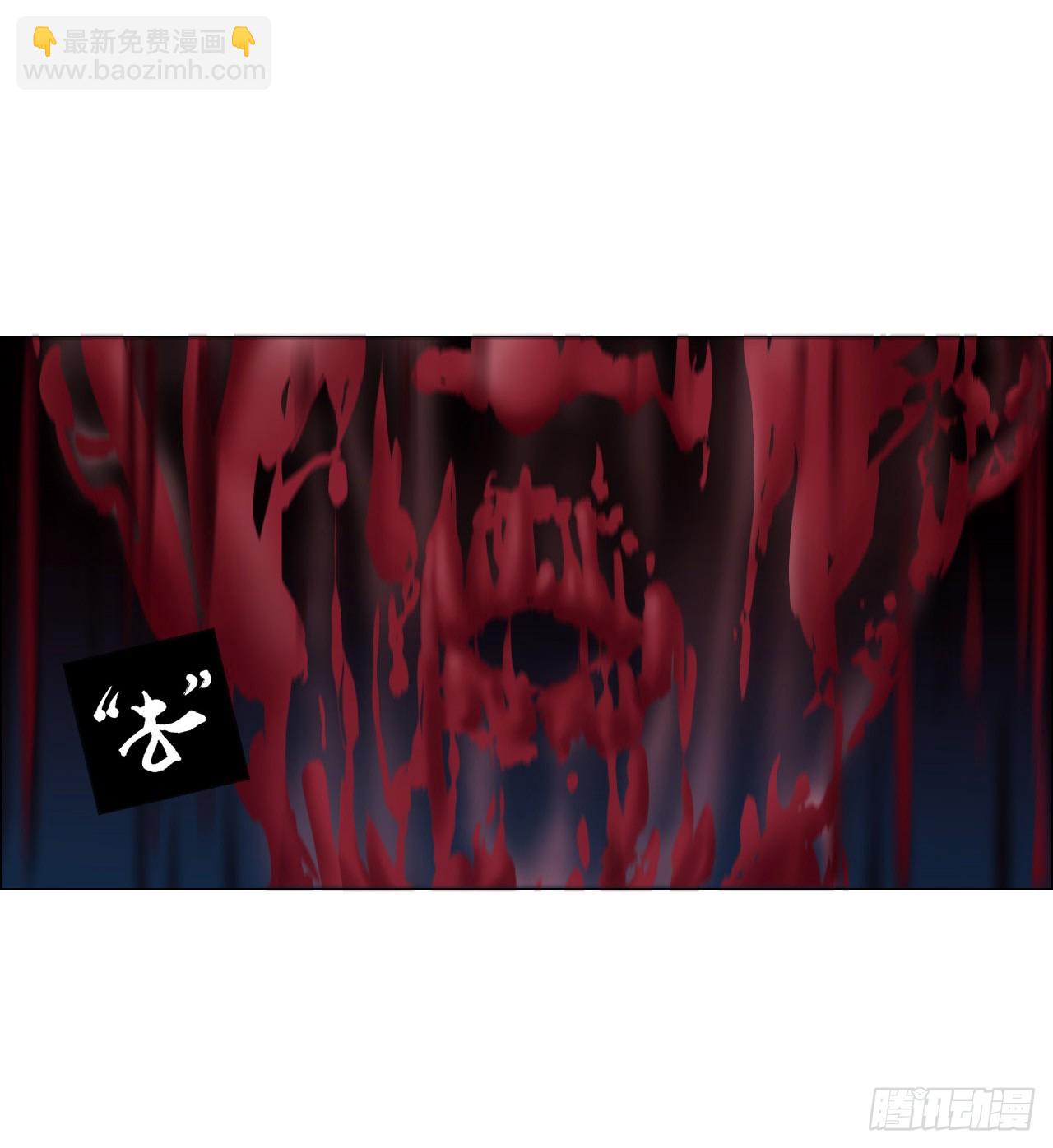 07 血脚印的本体-第8话