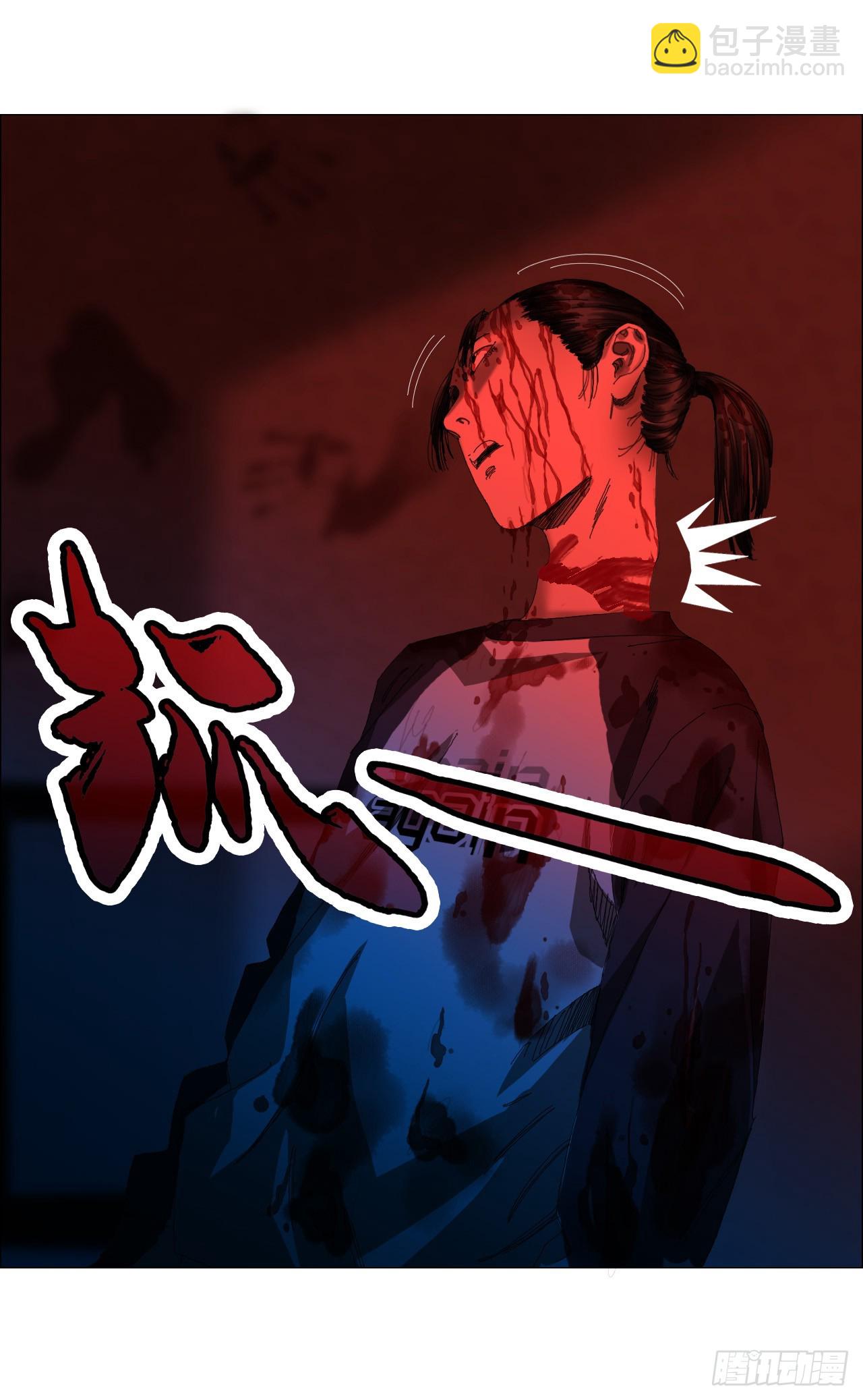 07 血脚印的本体-第8话