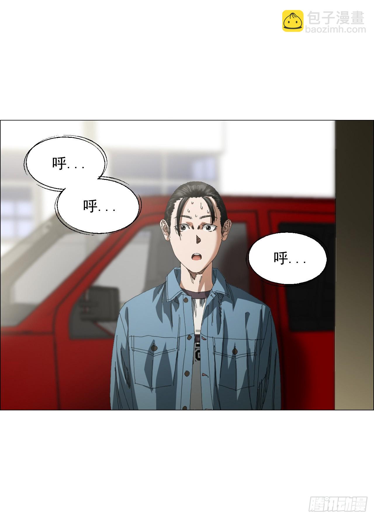 07 血脚印的本体-第8话