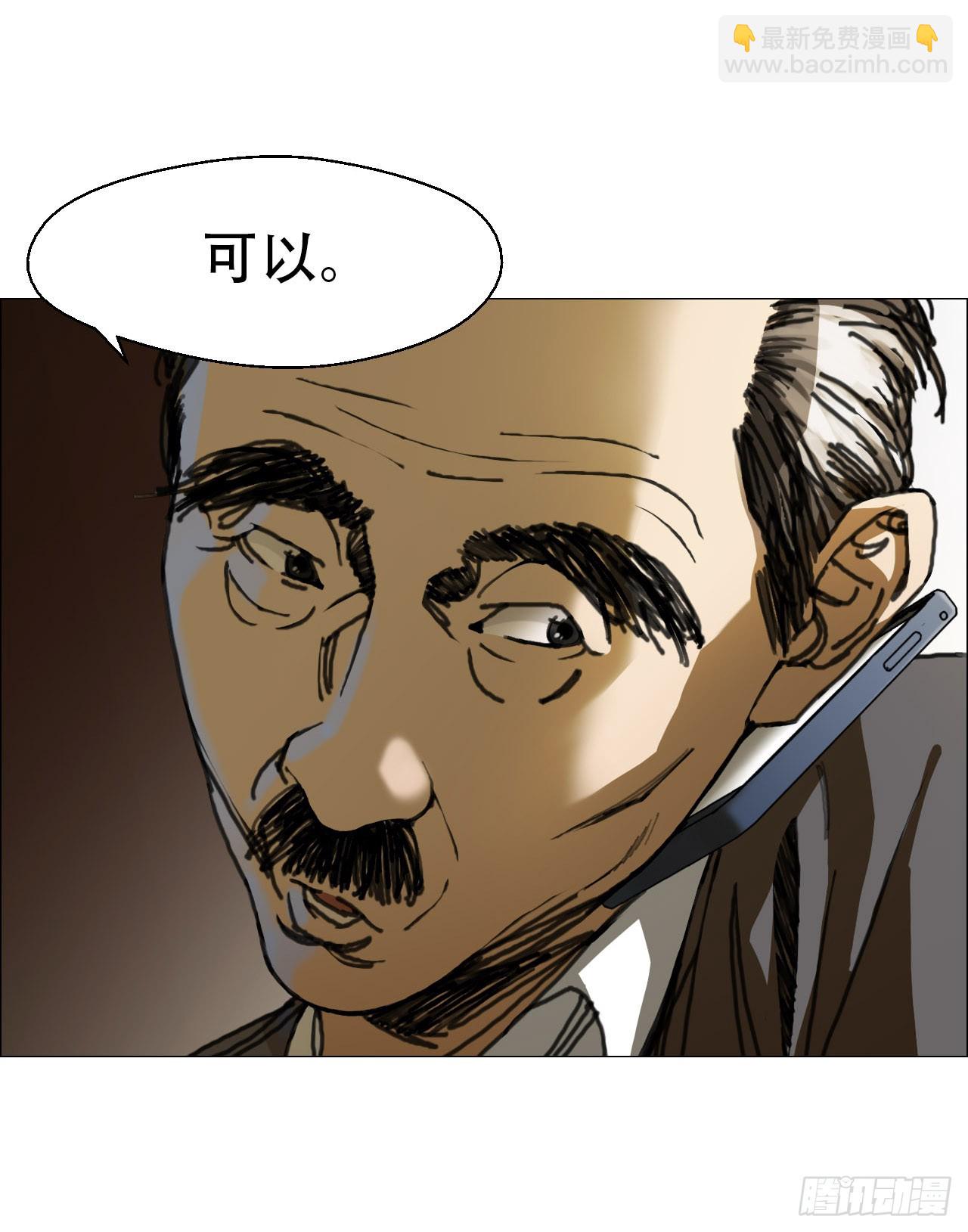 07 血脚印的本体-第8话