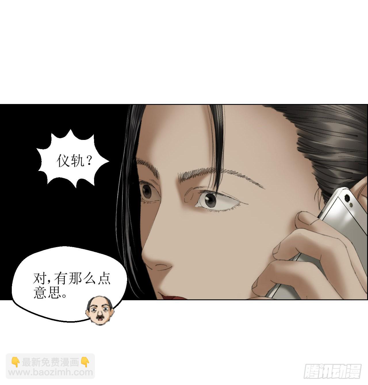 07 血脚印的本体-第8话