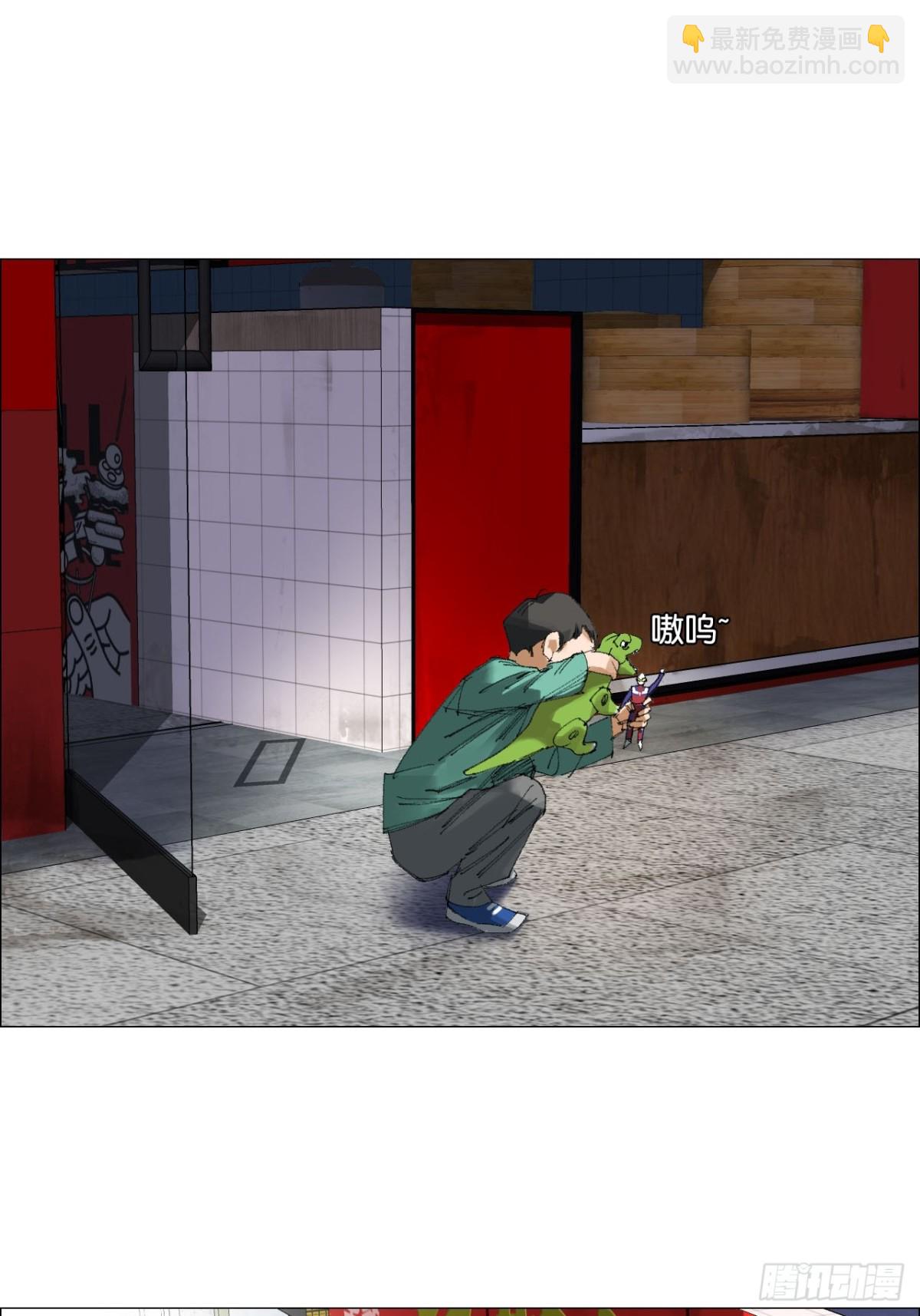 73 大兴市灵异安全区-第74话