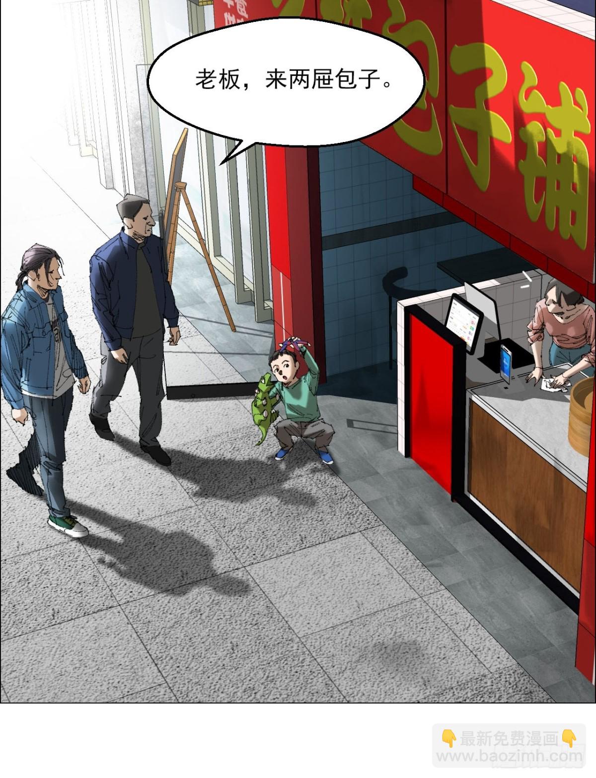 73 大兴市灵异安全区-第74话