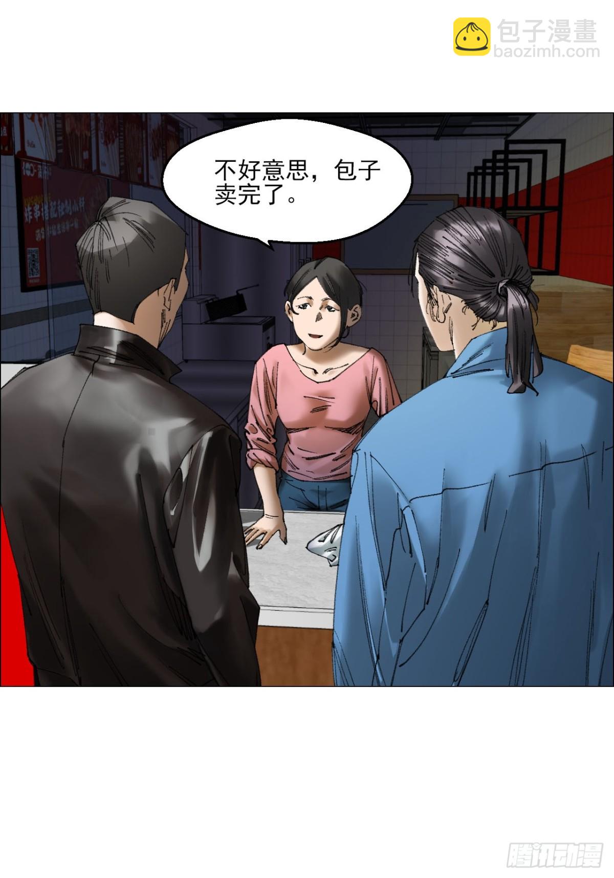 73 大兴市灵异安全区-第74话