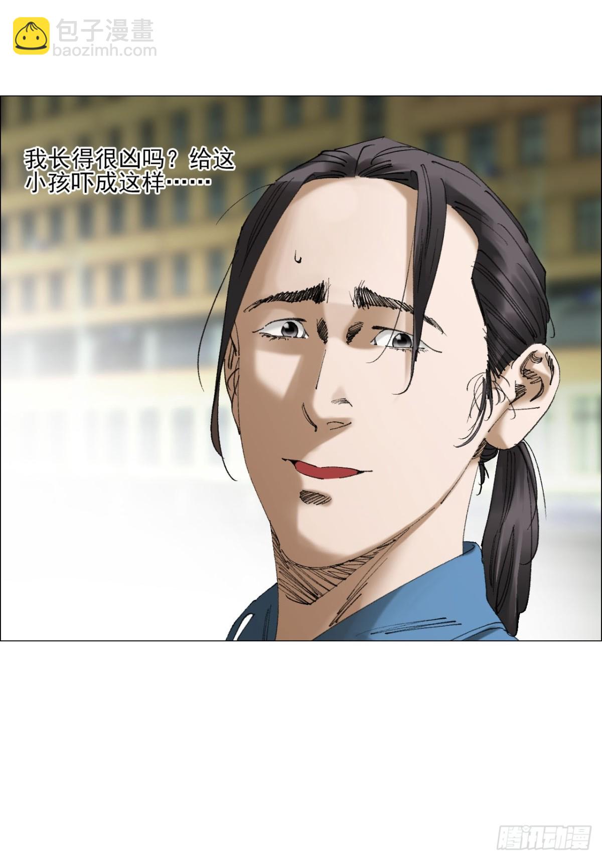 73 大兴市灵异安全区-第74话