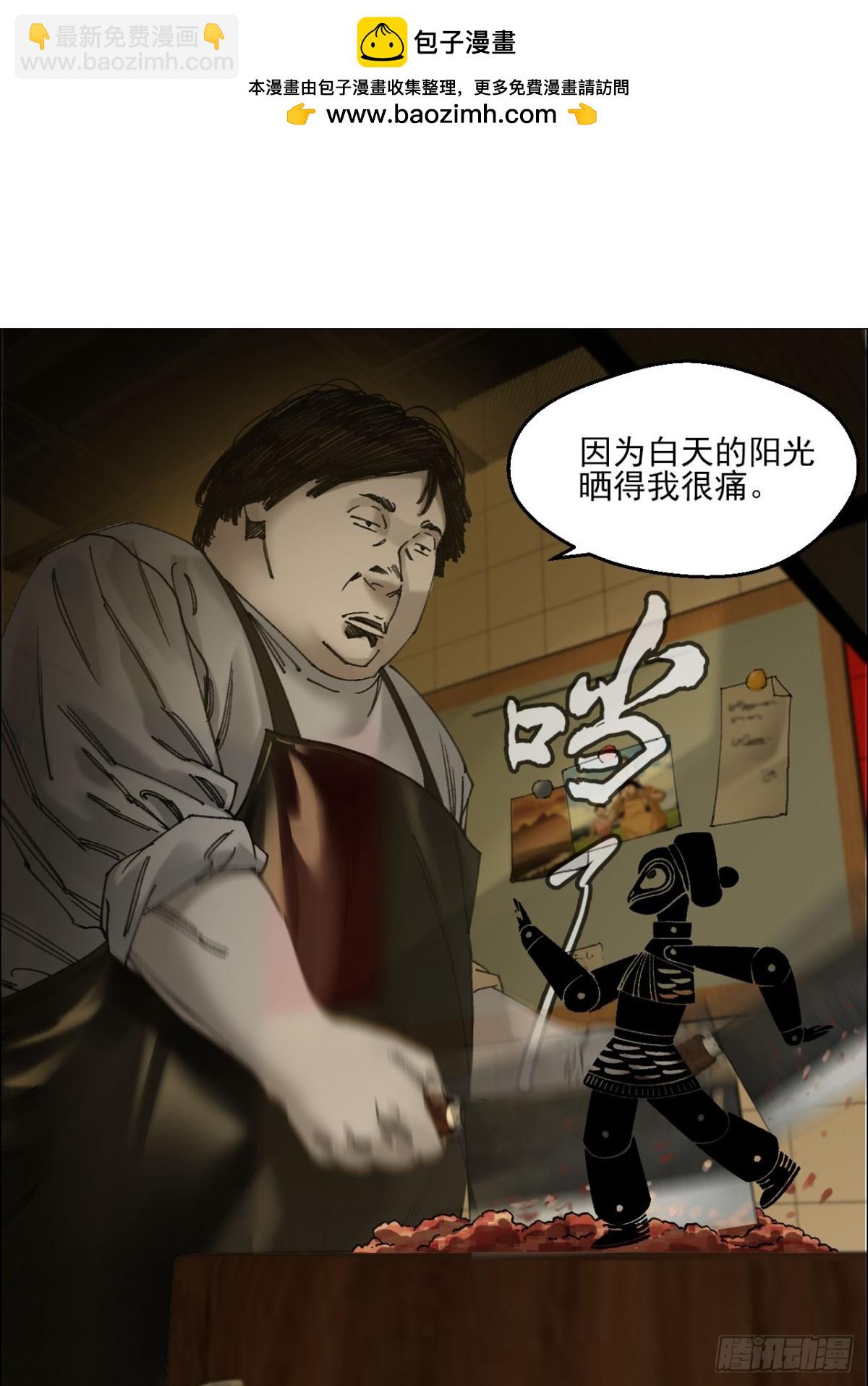 73 大兴市灵异安全区-第74话