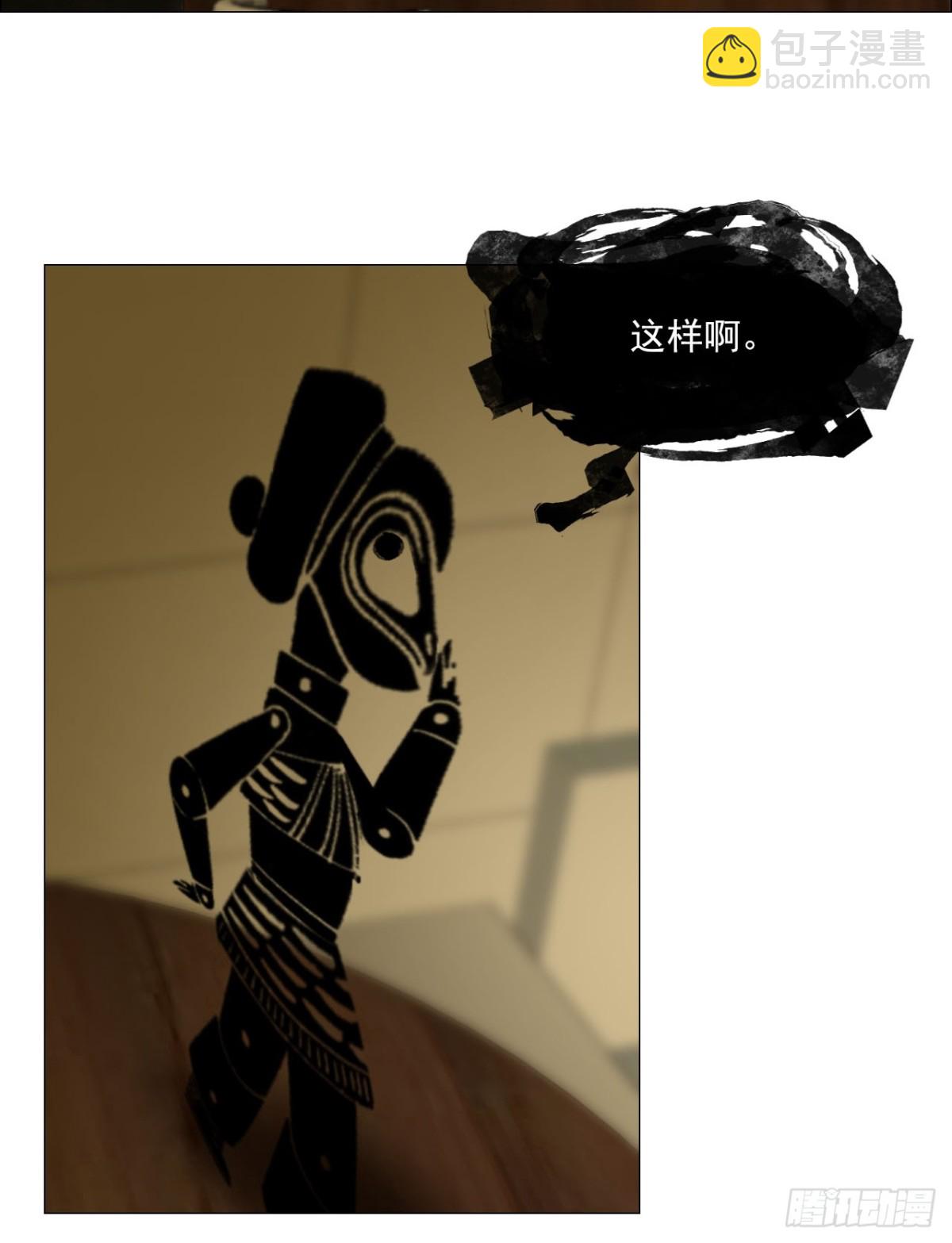 73 大兴市灵异安全区-第74话