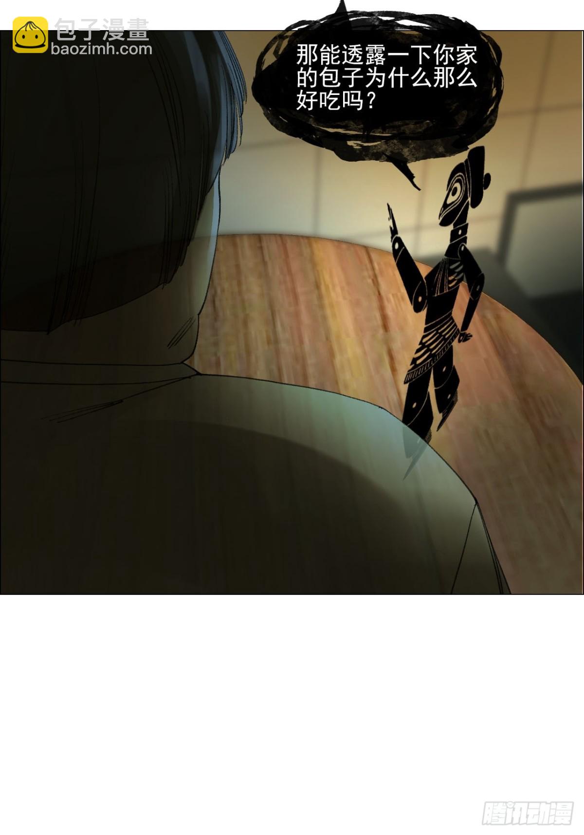 73 大兴市灵异安全区-第74话