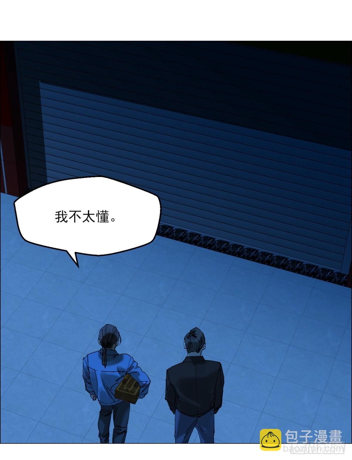 73 大兴市灵异安全区-第74话