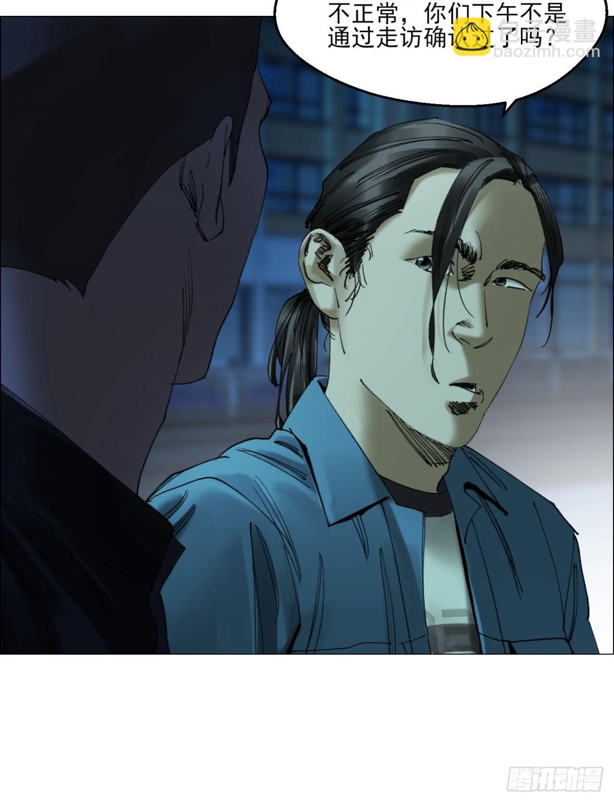 73 大兴市灵异安全区-第74话