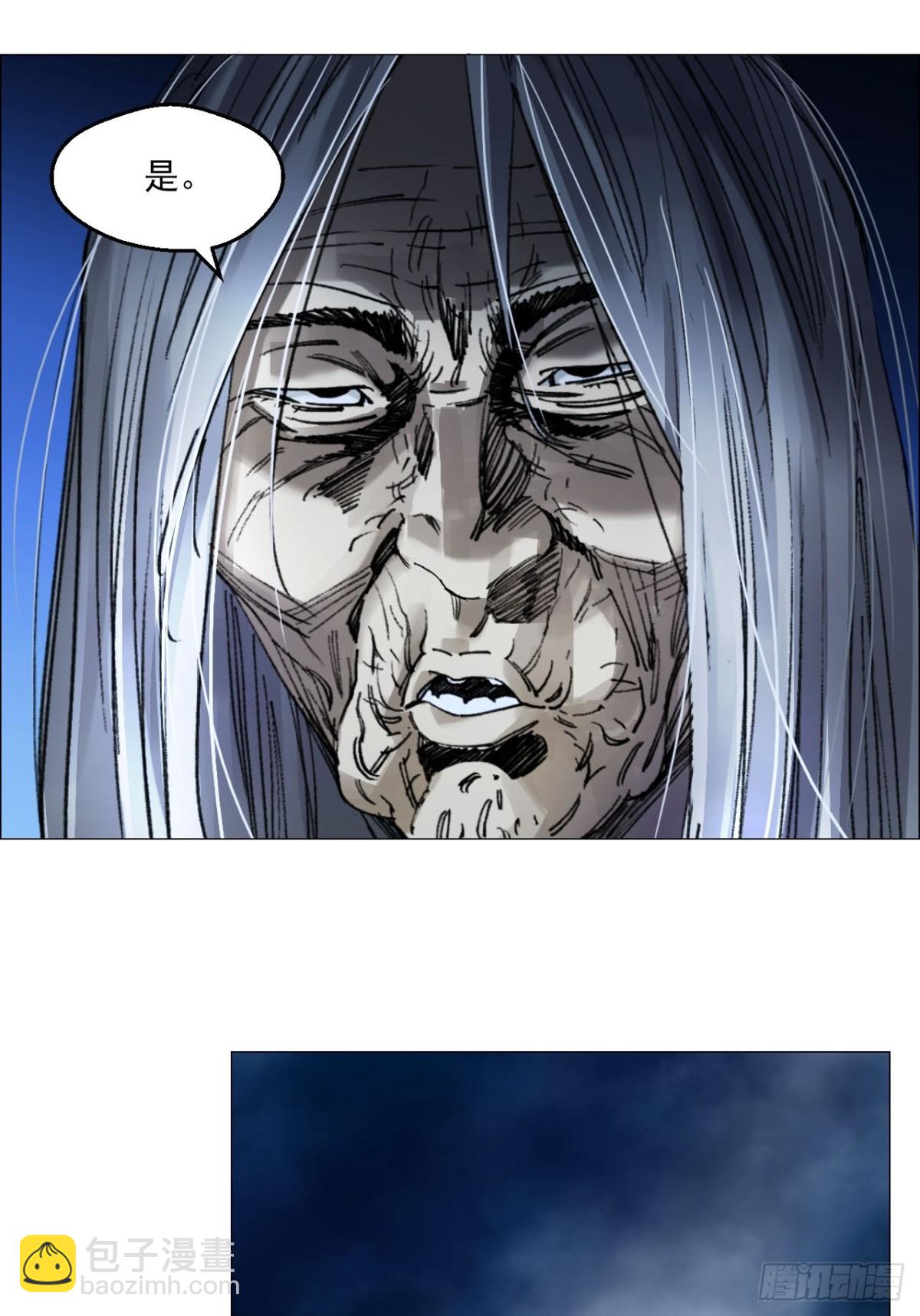 73 大兴市灵异安全区-第74话