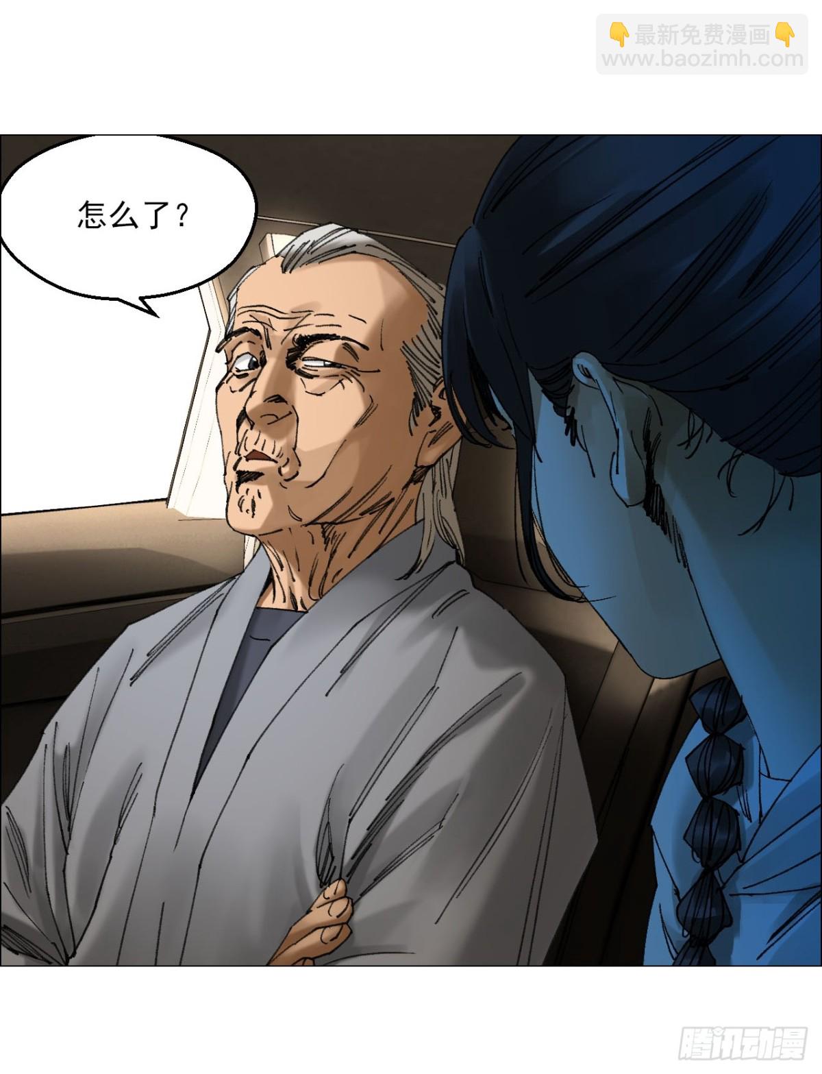 73 大兴市灵异安全区-第74话