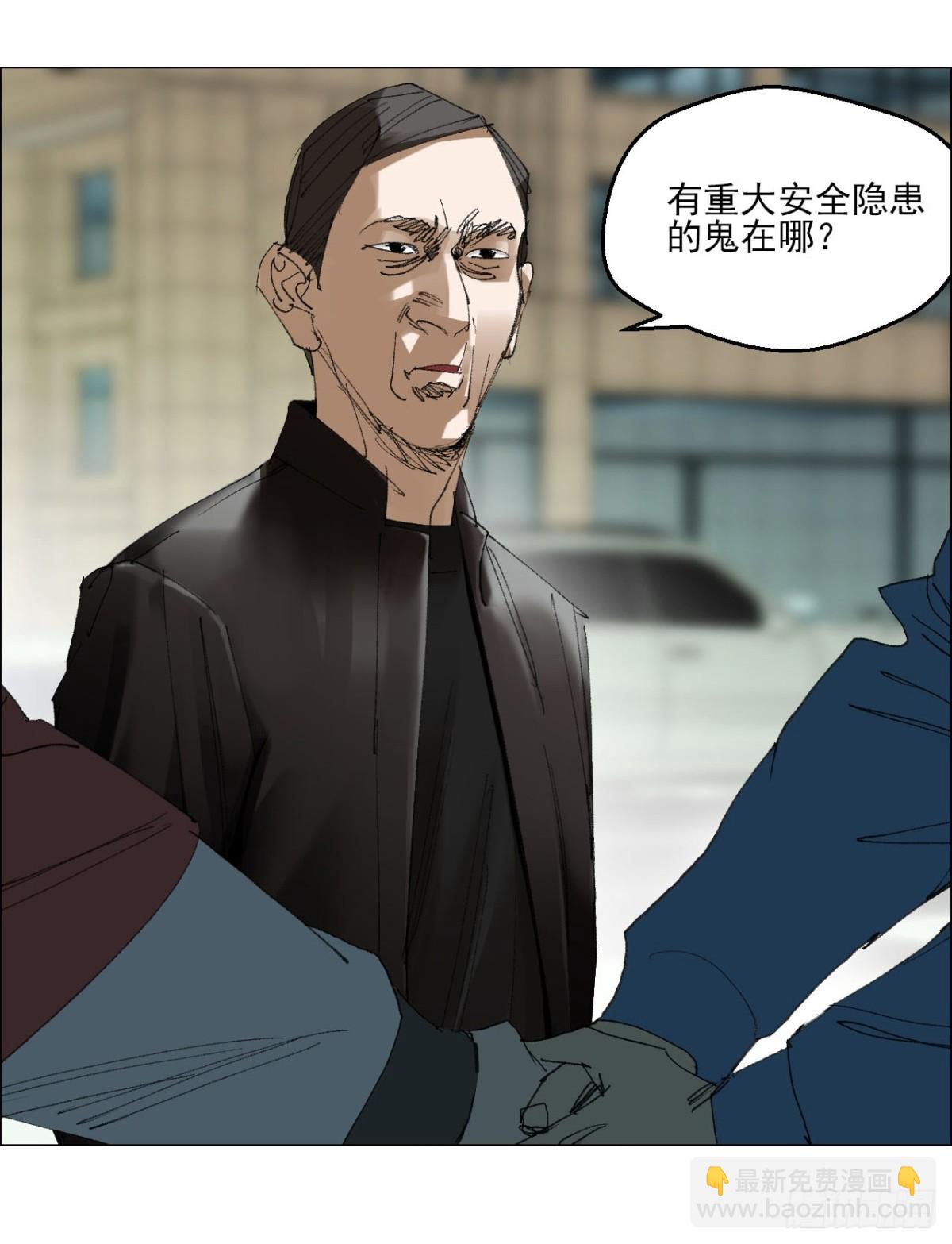 73 大兴市灵异安全区-第74话