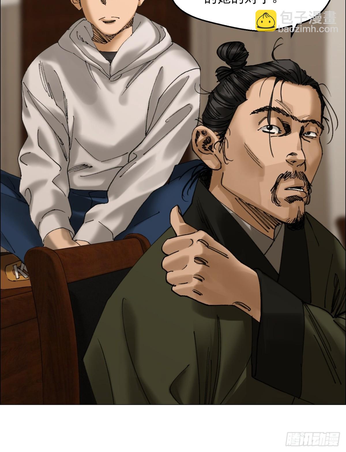 75 出来混朋友要多-第76话