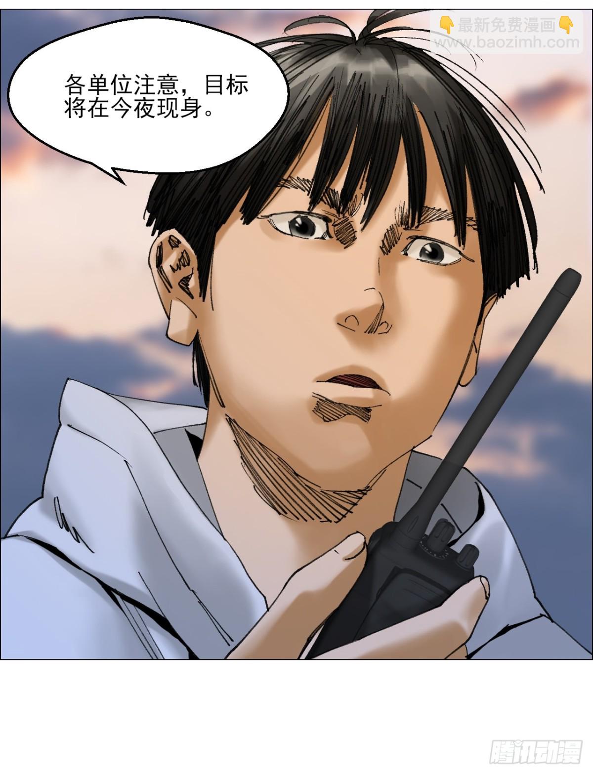 75 出来混朋友要多-第76话