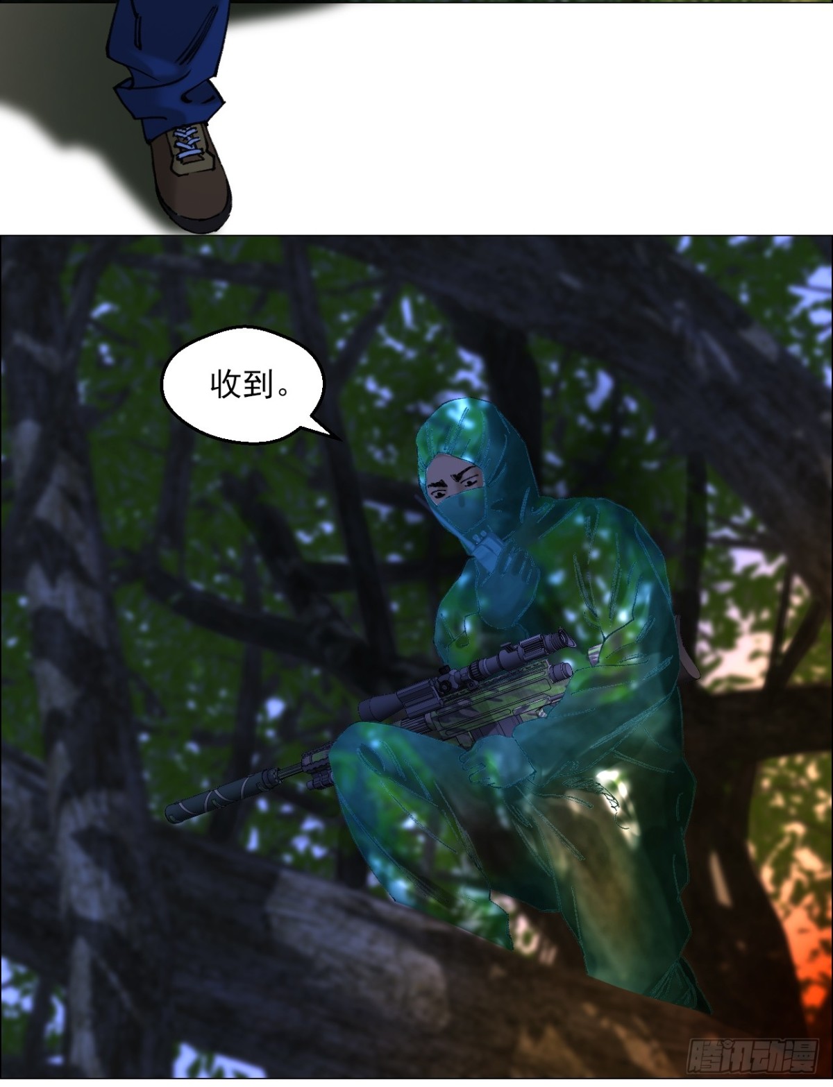 75 出来混朋友要多-第76话