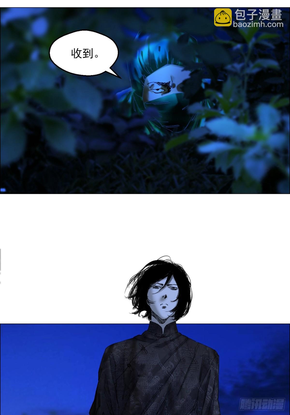 75 出来混朋友要多-第76话