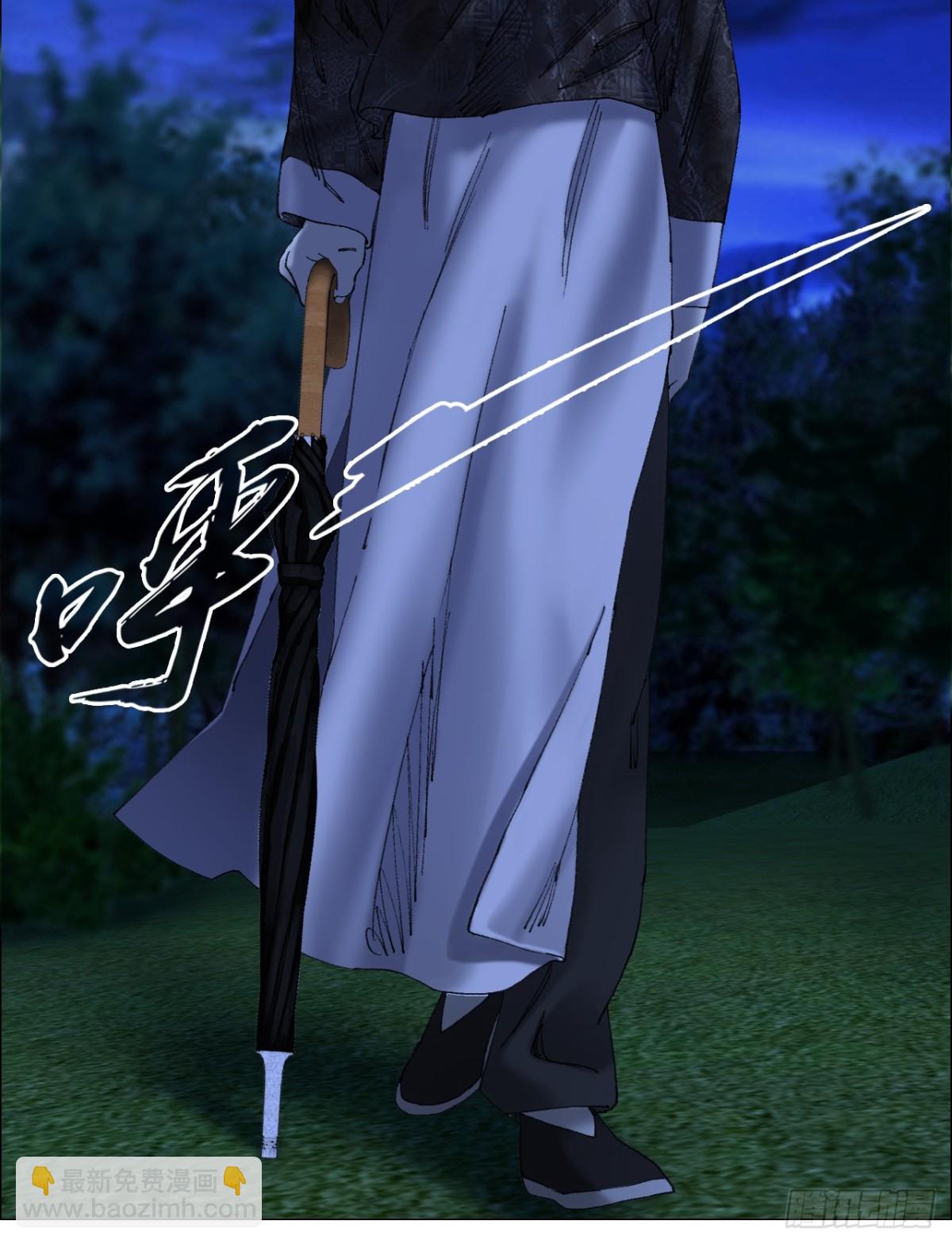 75 出来混朋友要多-第76话