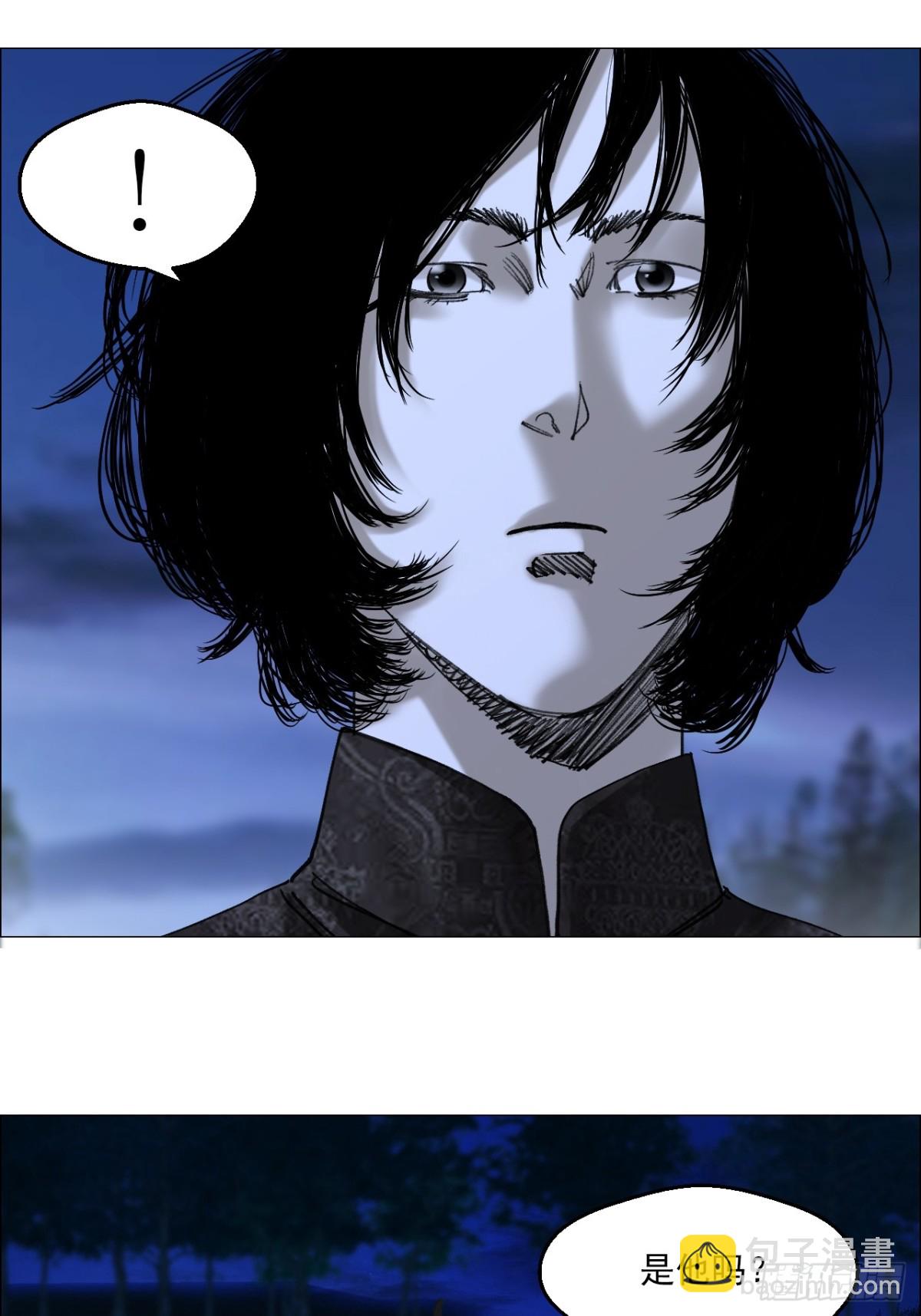 75 出来混朋友要多-第76话