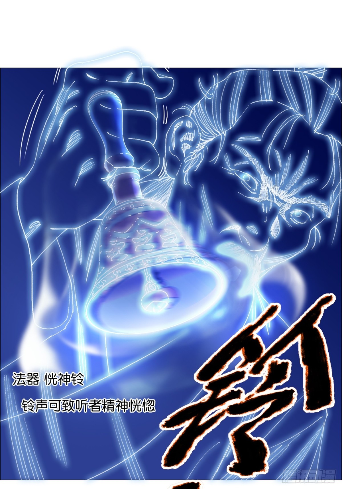 75 出来混朋友要多-第76话