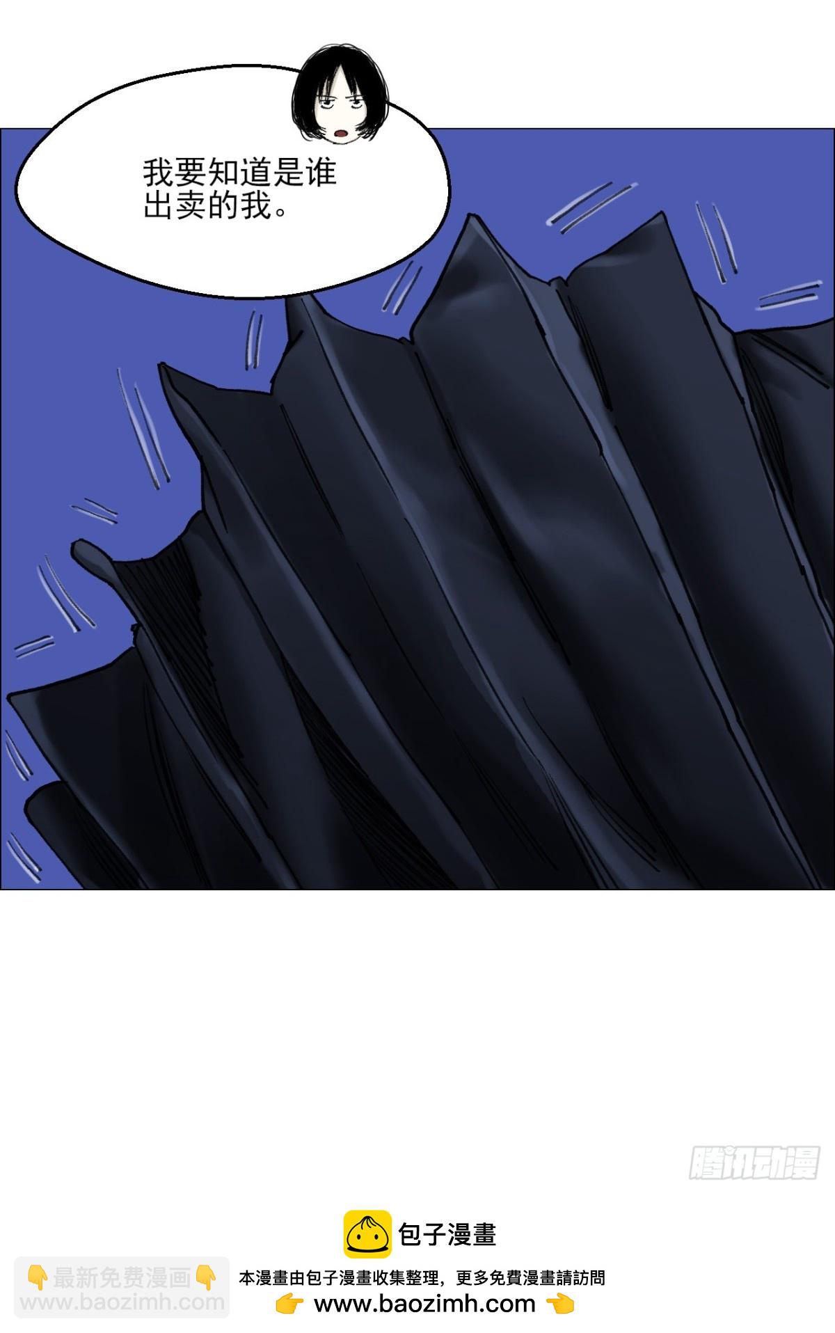 75 出来混朋友要多-第76话