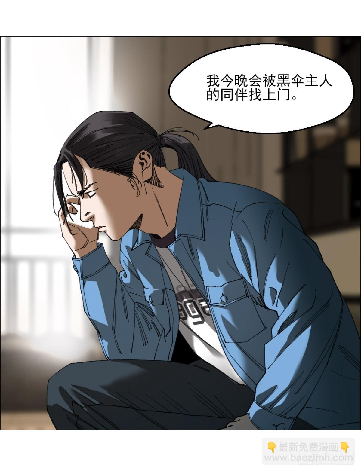 午時三刻 - 80 歡迎儀式 - 3