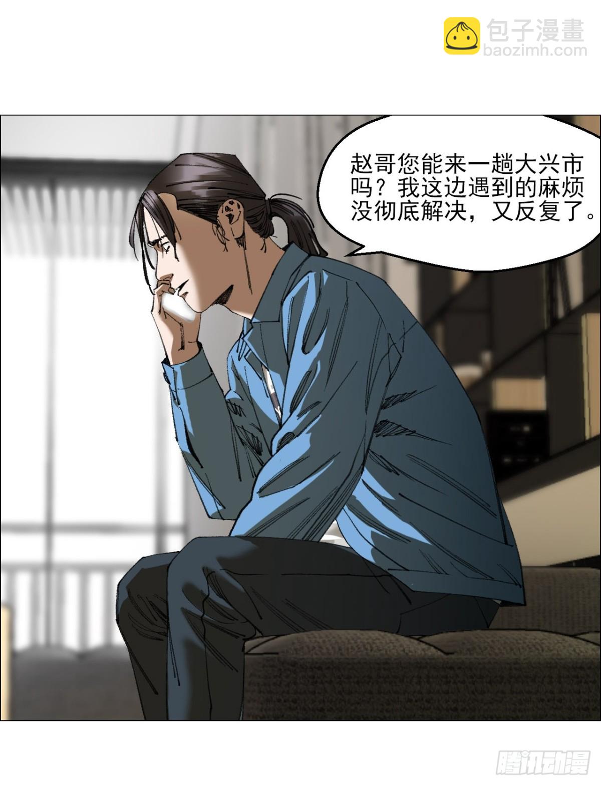 午時三刻 - 80 歡迎儀式 - 2